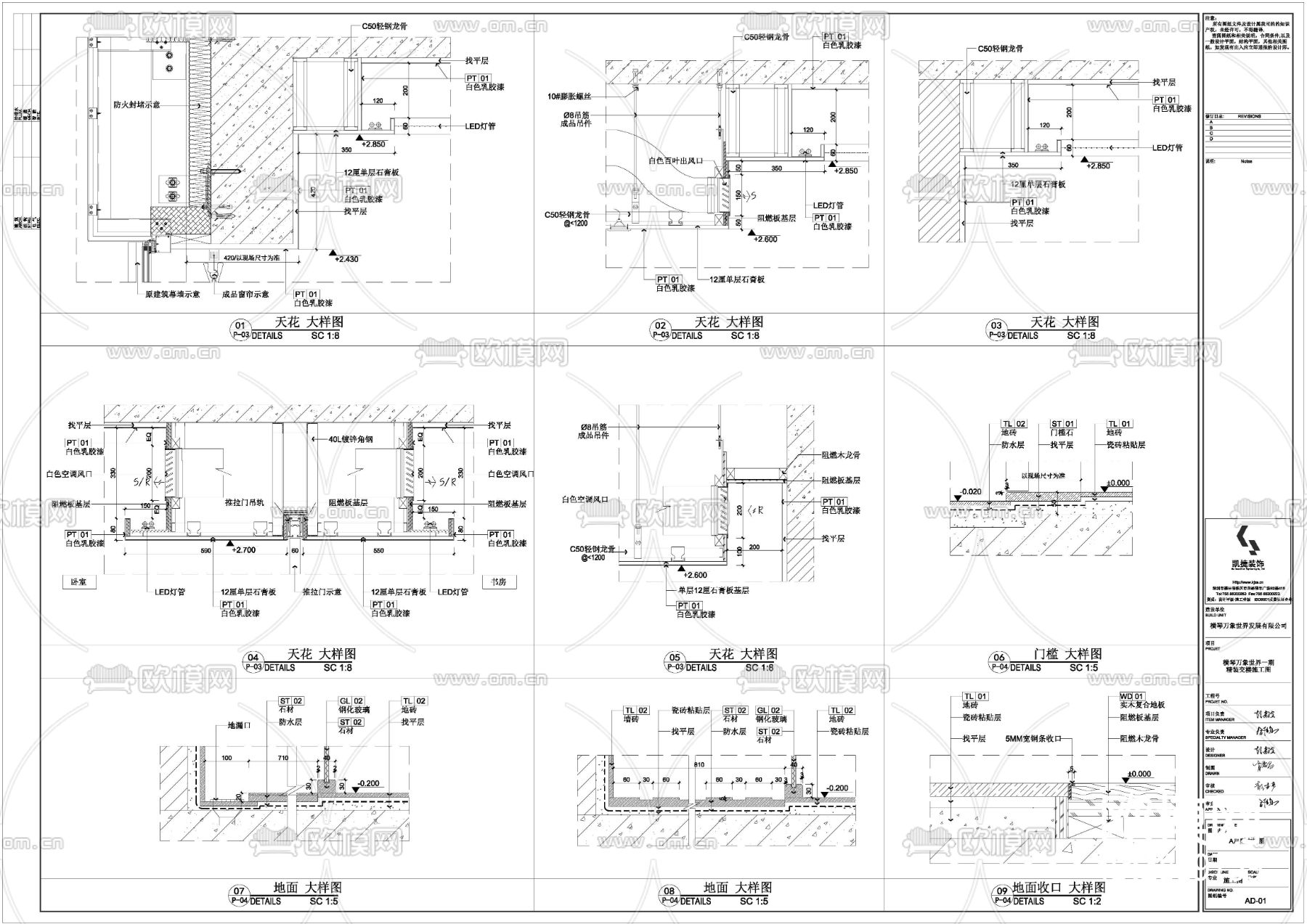 42㎡现代简约公寓CAD施工图下载（渲染图6）