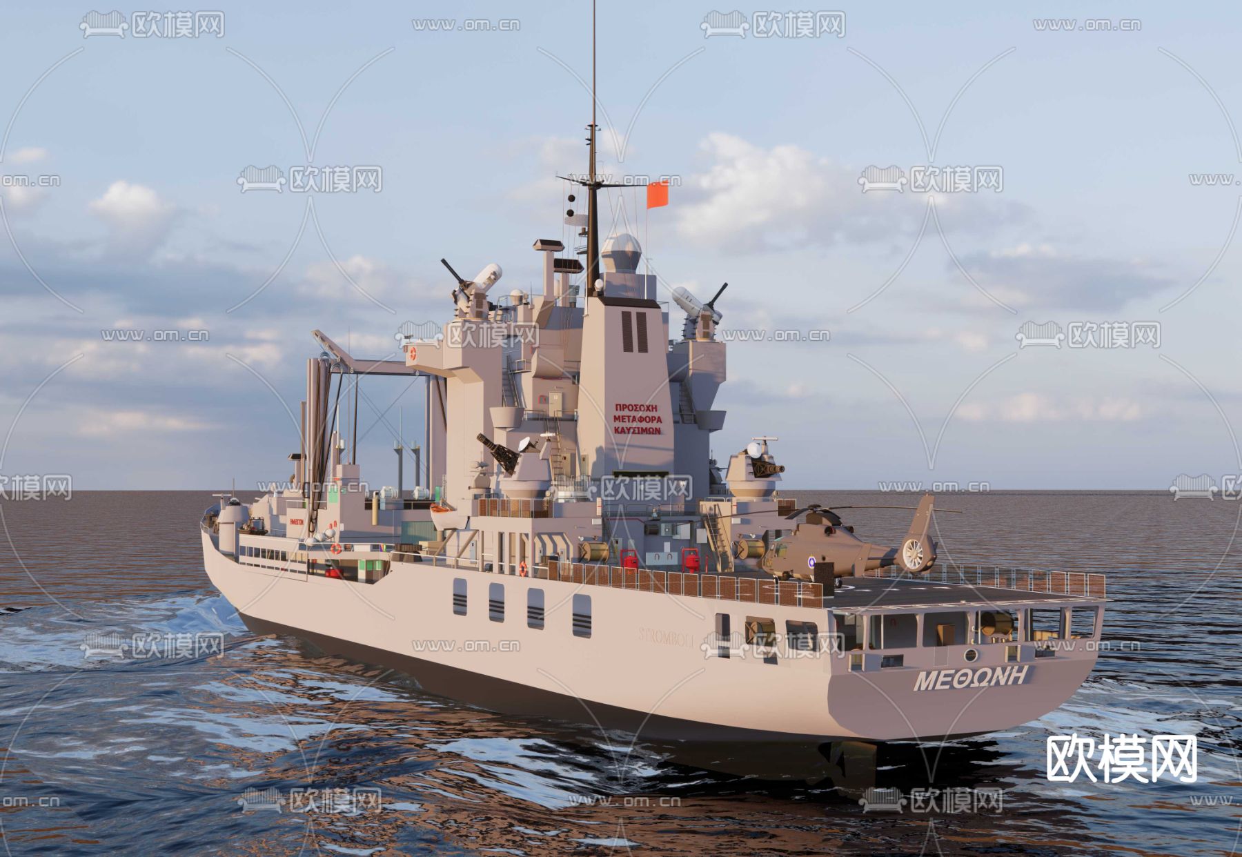 补给舰su模型下载（渲染图3）