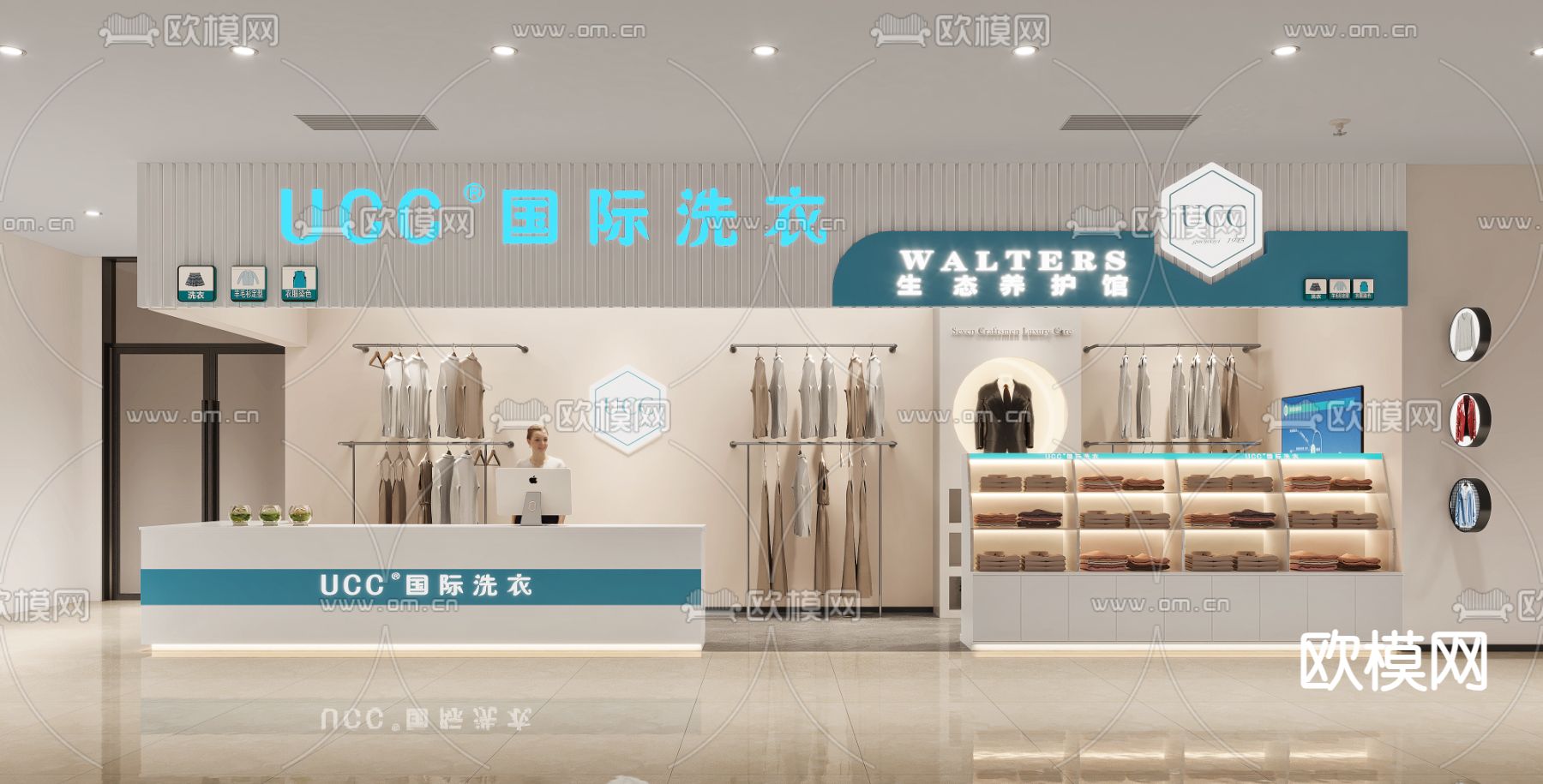 现代干洗店 洗衣店3d模型下载