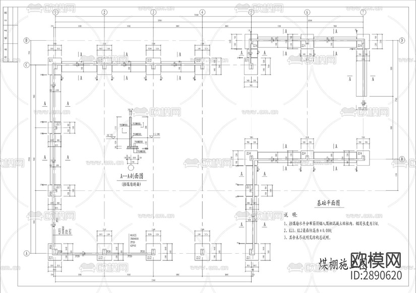 L型輕鋼廠房結構CAD施工圖下載(渲染圖2)