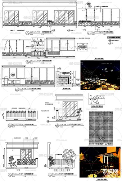 園林花園 空中庭院 屋頂花園 別墅花園CAD施工圖下載(渲染圖8)