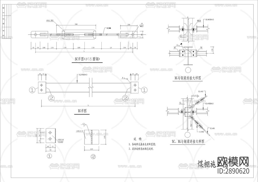L型輕鋼廠房結構CAD施工圖下載(渲染圖7)