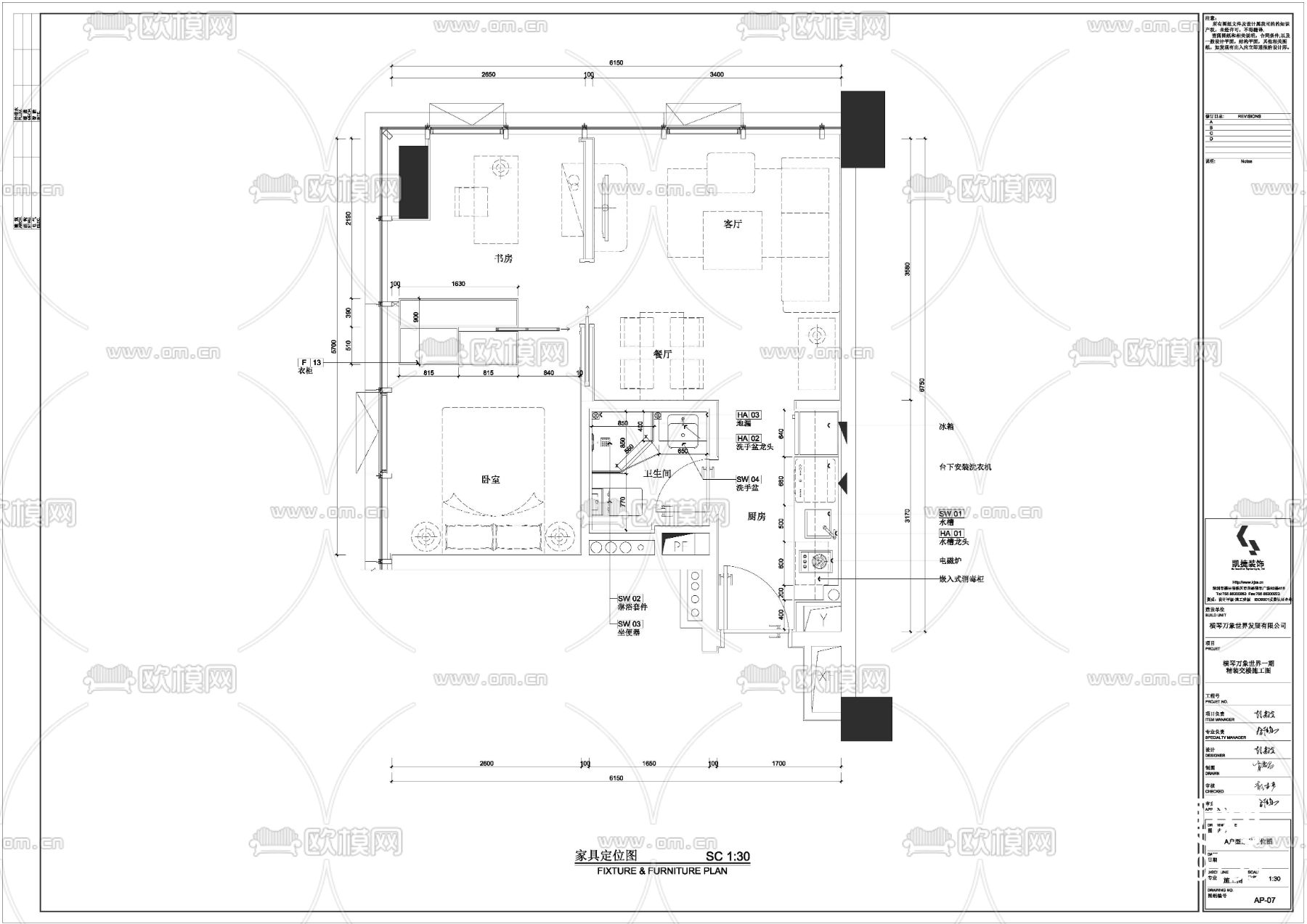 42㎡现代简约公寓CAD施工图下载（渲染图1）