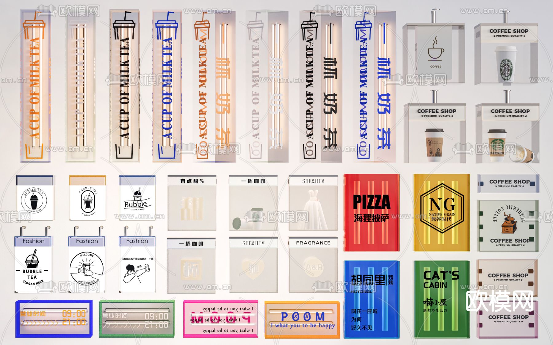 发光灯箱 广告牌 装饰灯箱su模型下载（渲染图1）