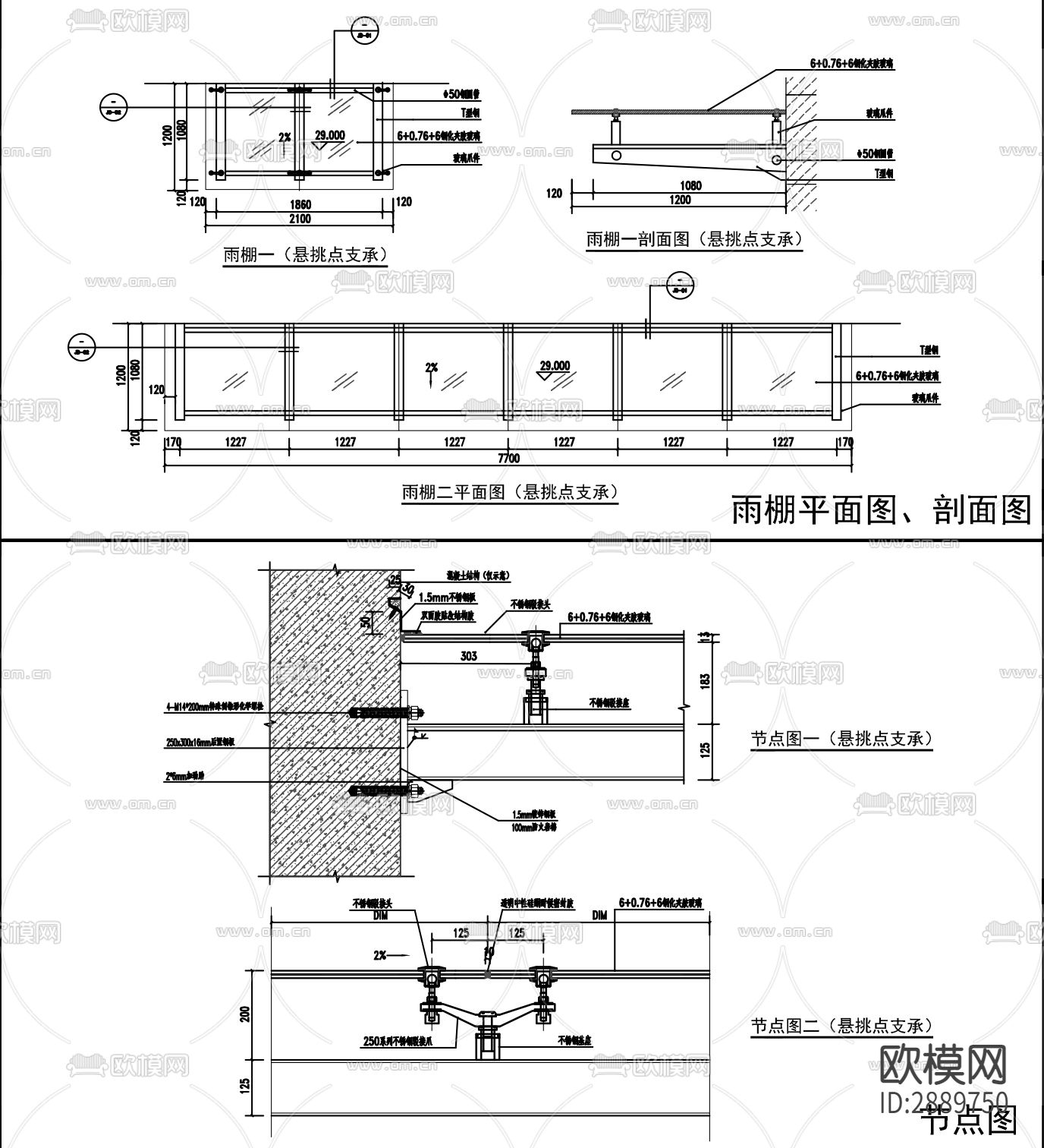 钢结构玻璃雨棚CAD施工图下载（渲染图1）