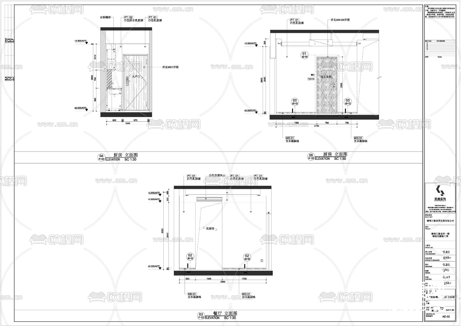 42㎡现代简约公寓CAD施工图下载（渲染图3）