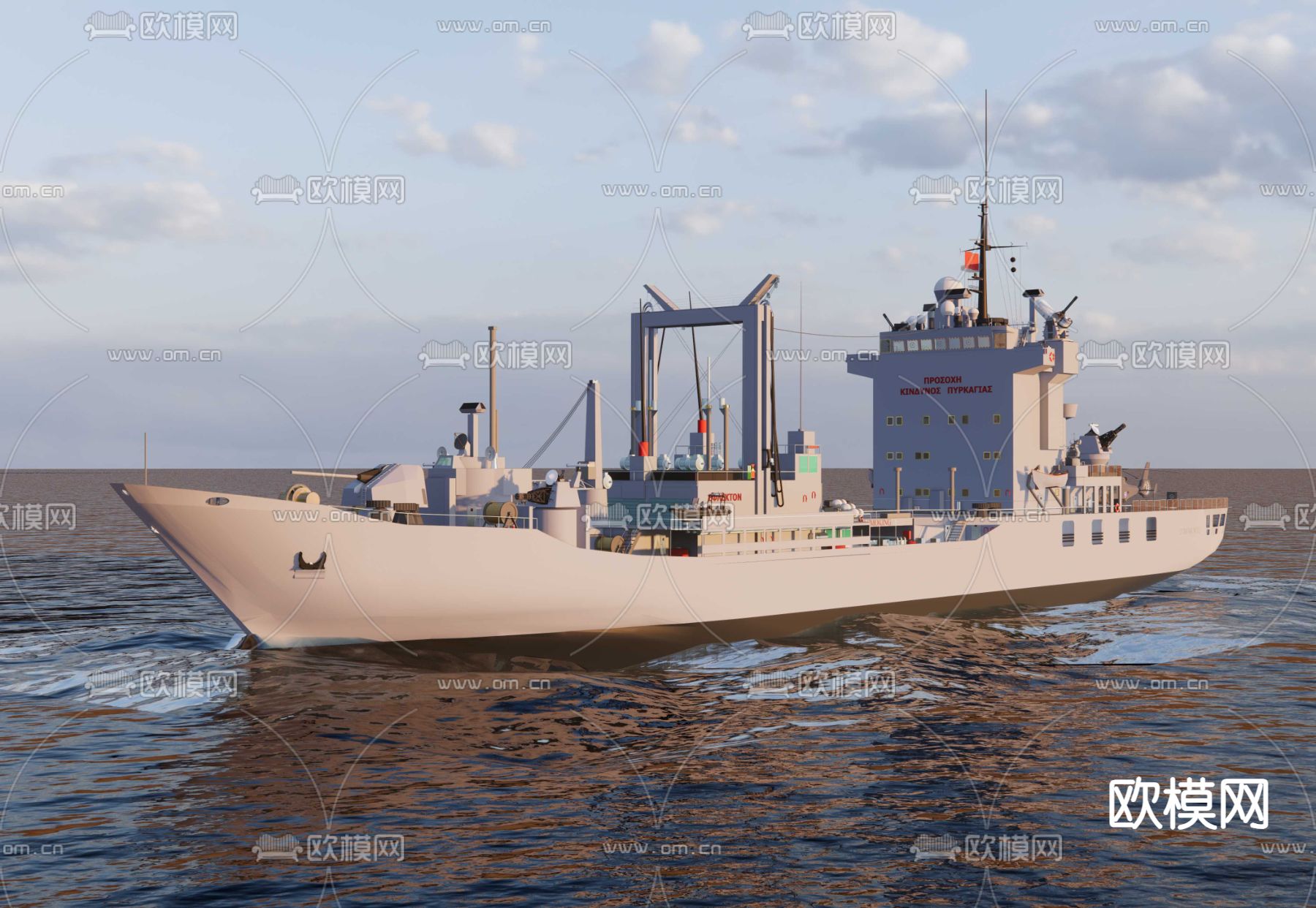 补给舰su模型下载（渲染图1）