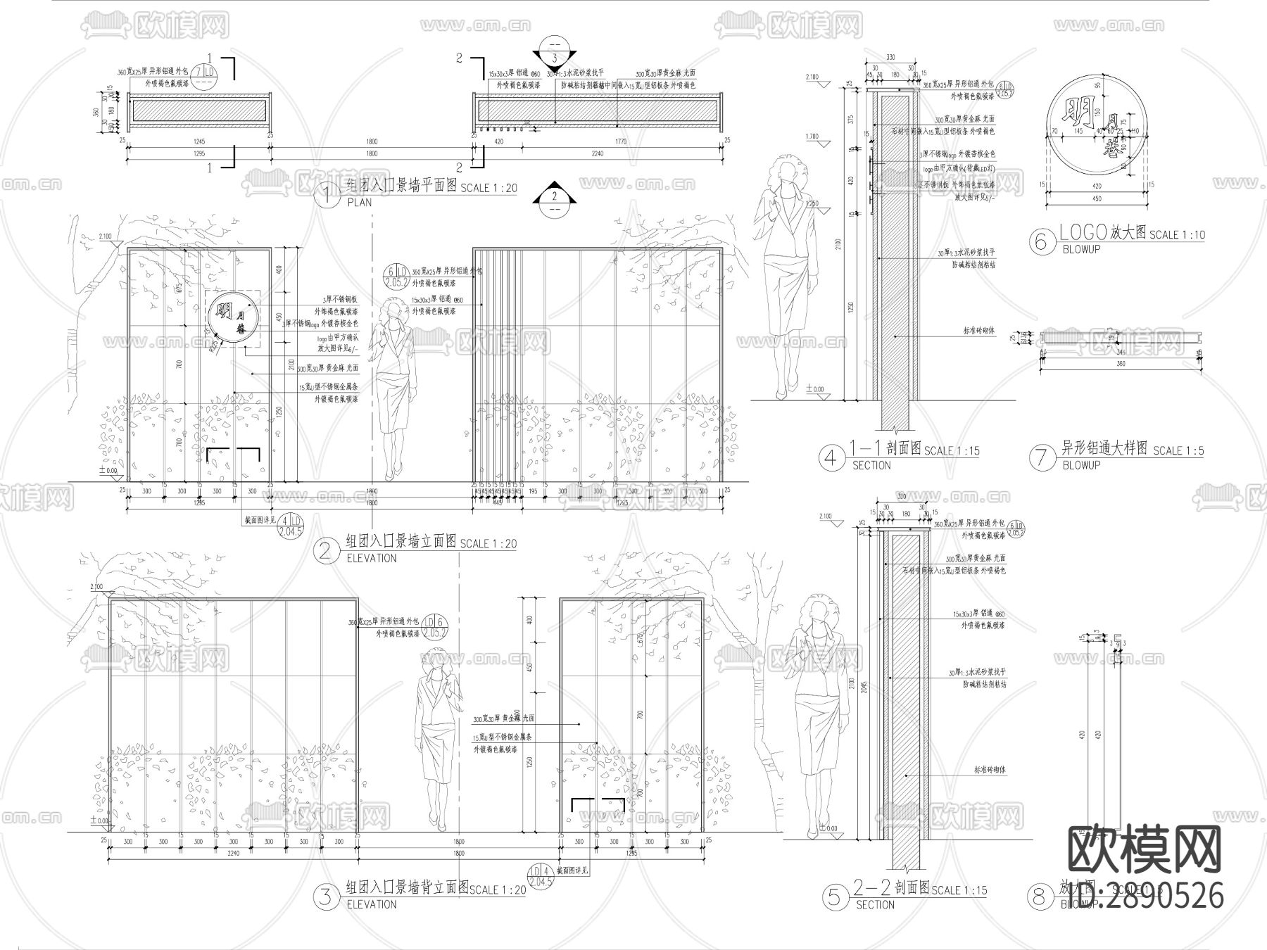 新中式入口对景景墙CAD施工图下载