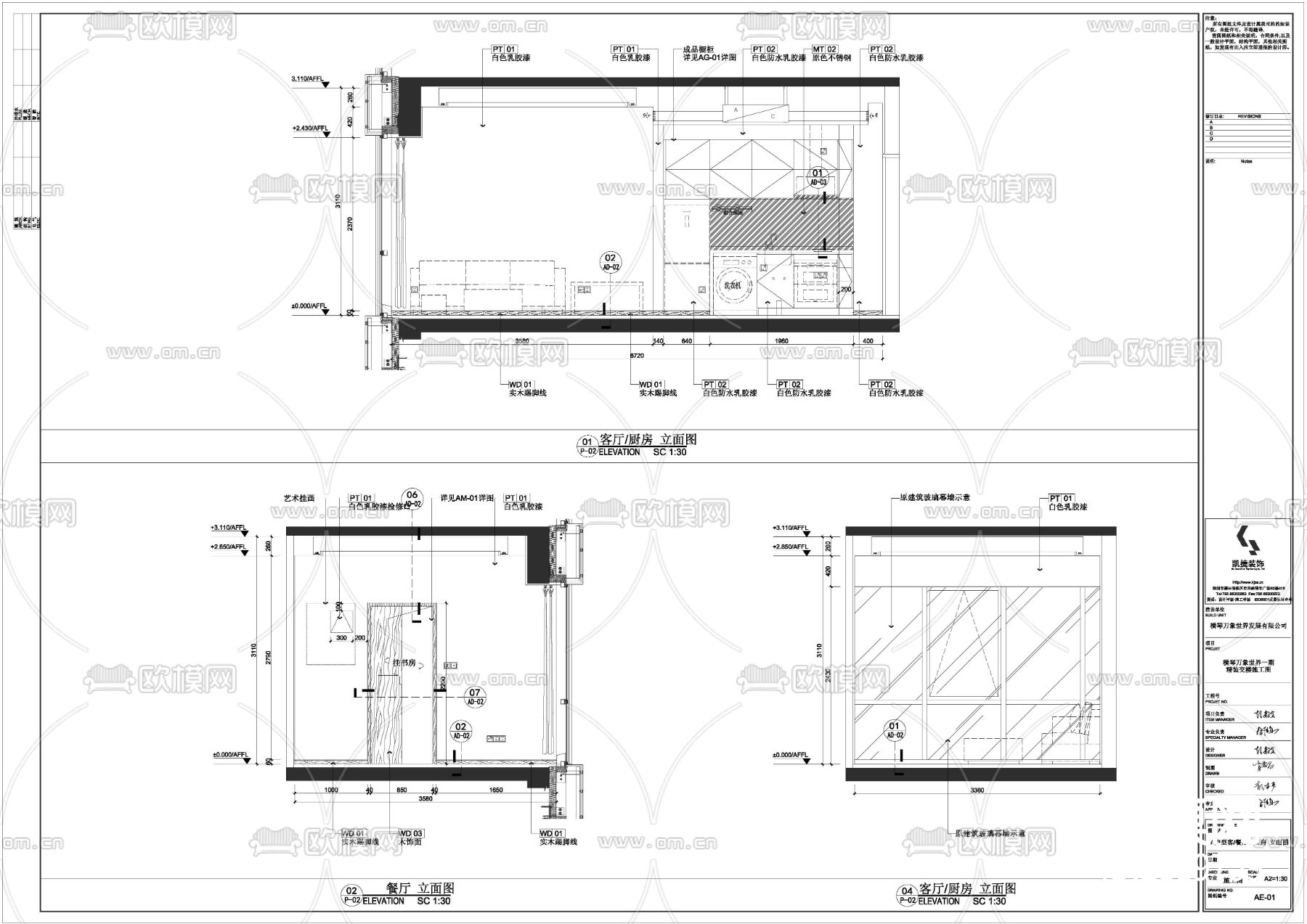 42㎡现代简约公寓CAD施工图下载（渲染图2）
