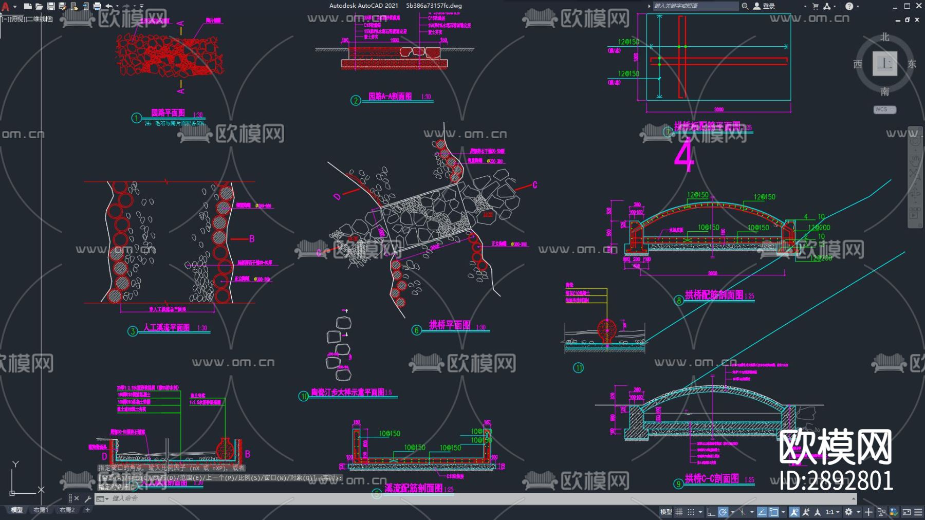公园园林cad施工图下载（渲染图6）