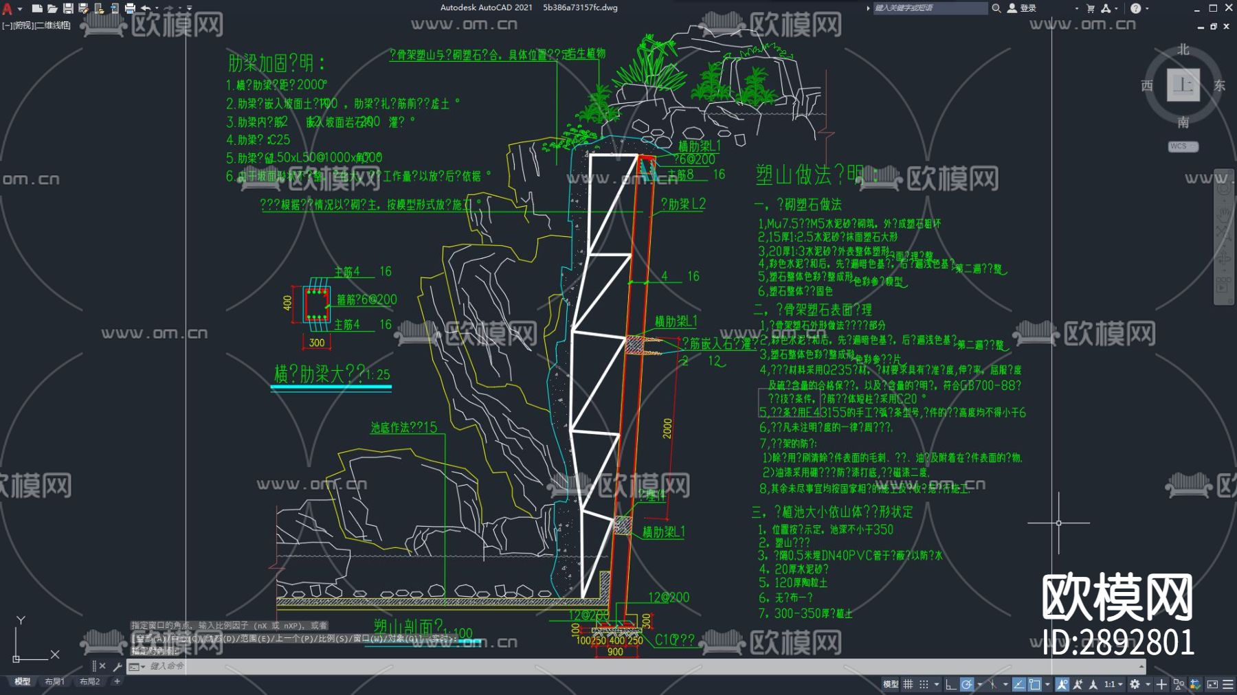公园园林cad施工图下载（渲染图7）