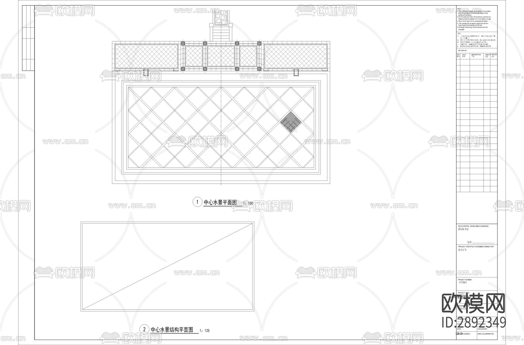 中心水池廊架cad大样详图下载（渲染图4）