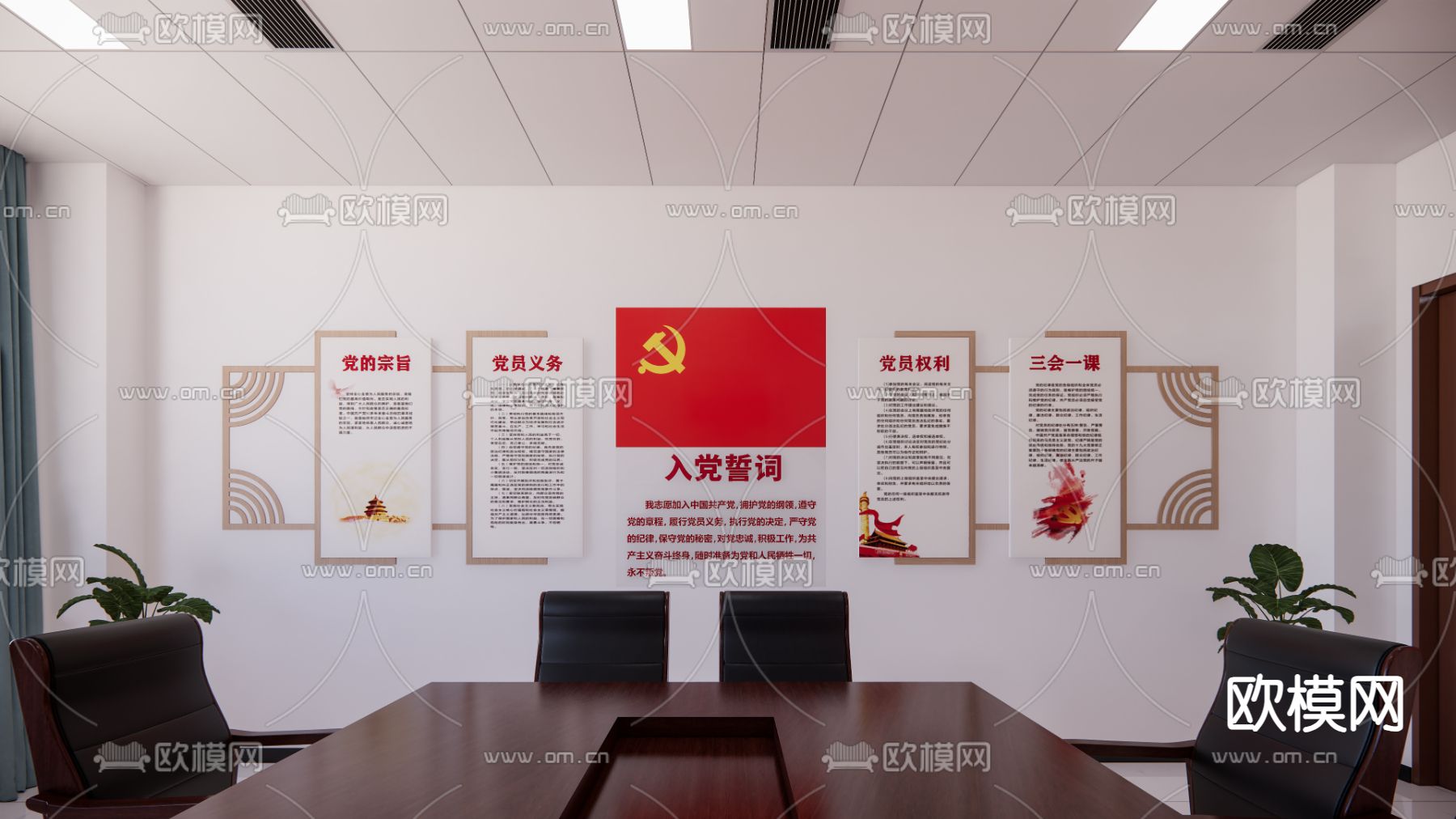 现代眼镜店su模型下载（渲染图4）