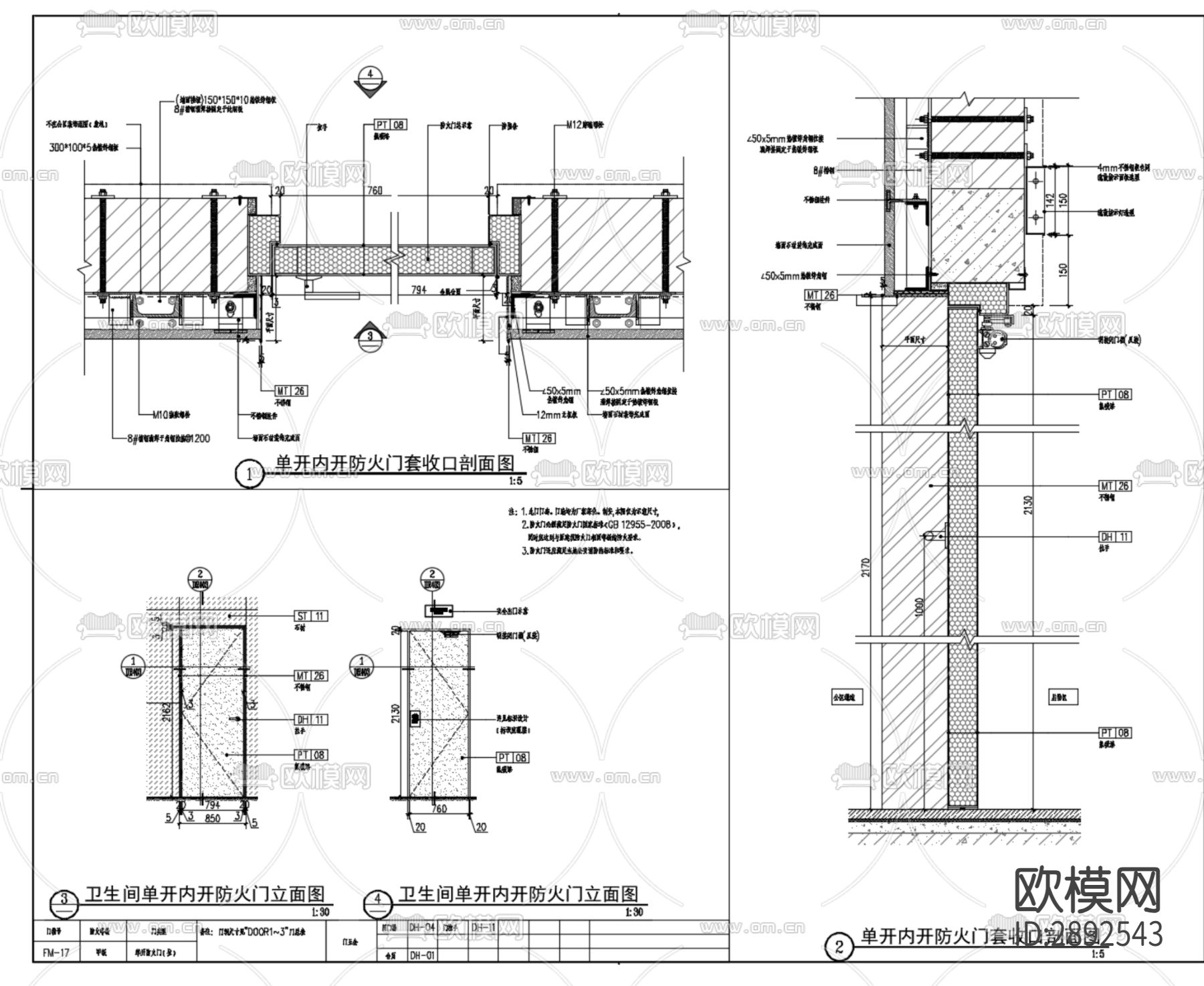 防火门cad大样节点详图下载（渲染图3）