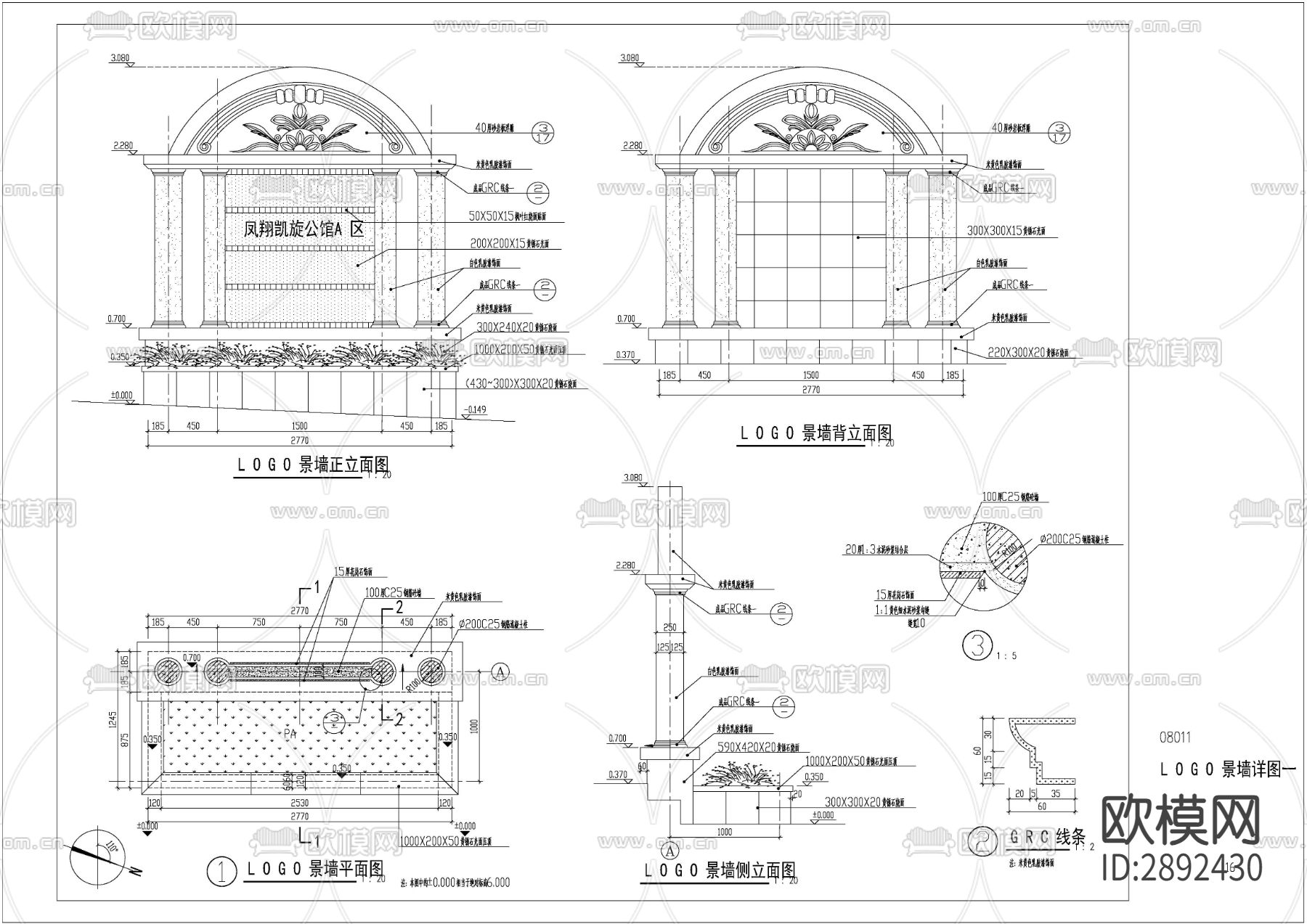 欧式景墙cad大样图下载（渲染图1）