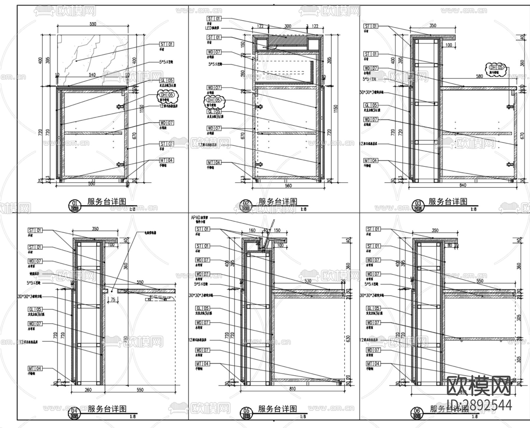 商场服务台接待台cad节点详图下载（渲染图10）