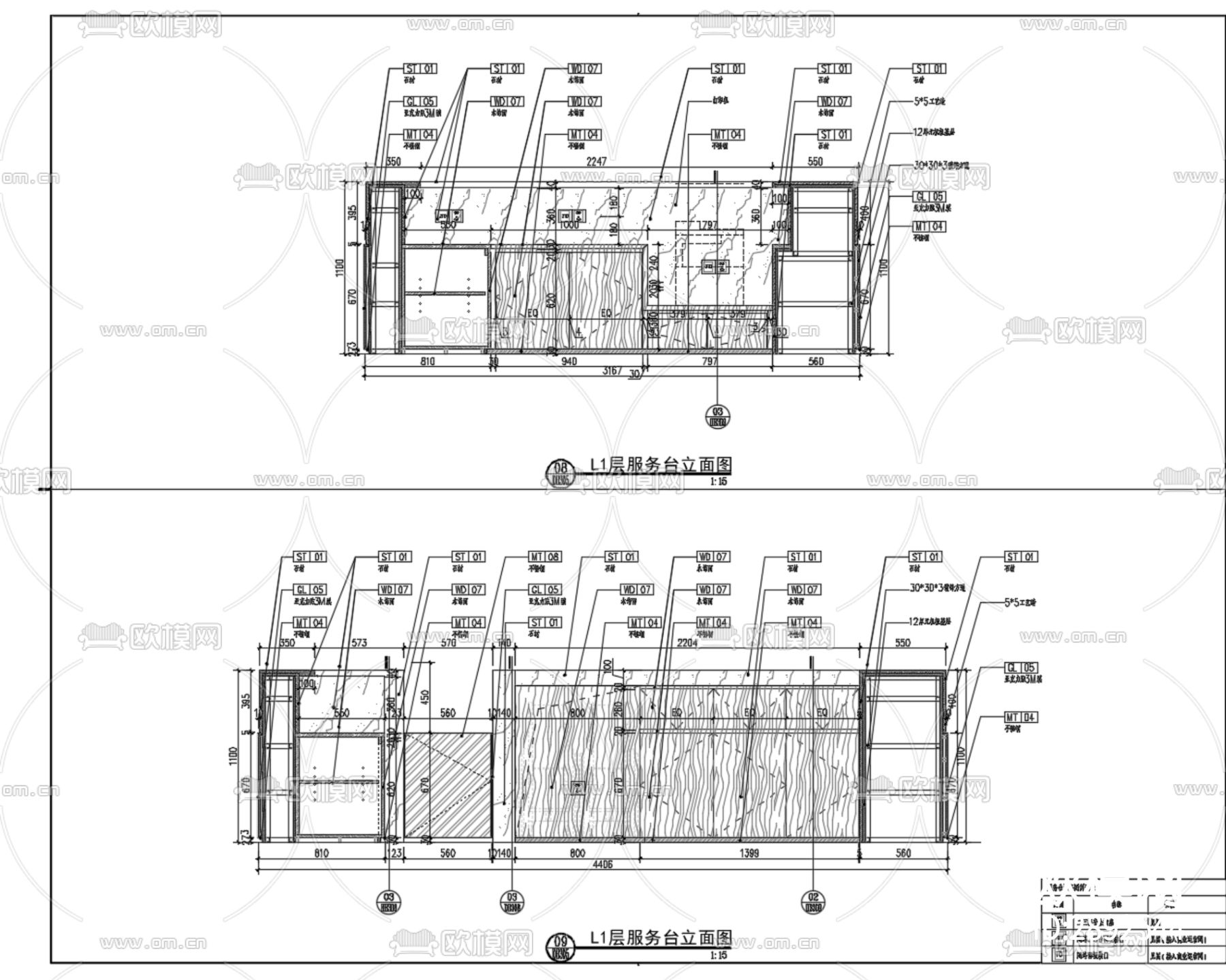 商场服务台接待台cad节点详图下载（渲染图7）