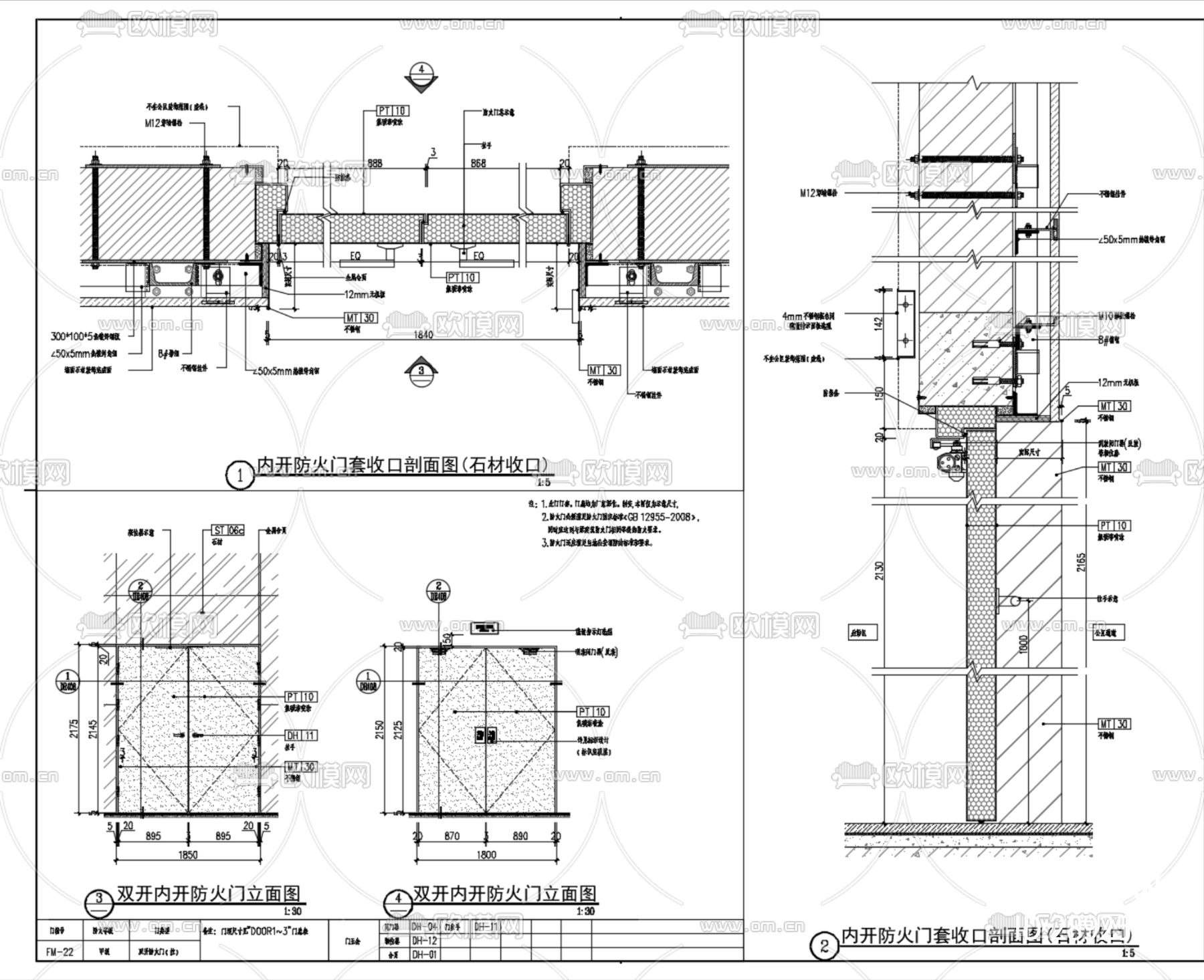 防火门cad大样节点详图下载（渲染图6）