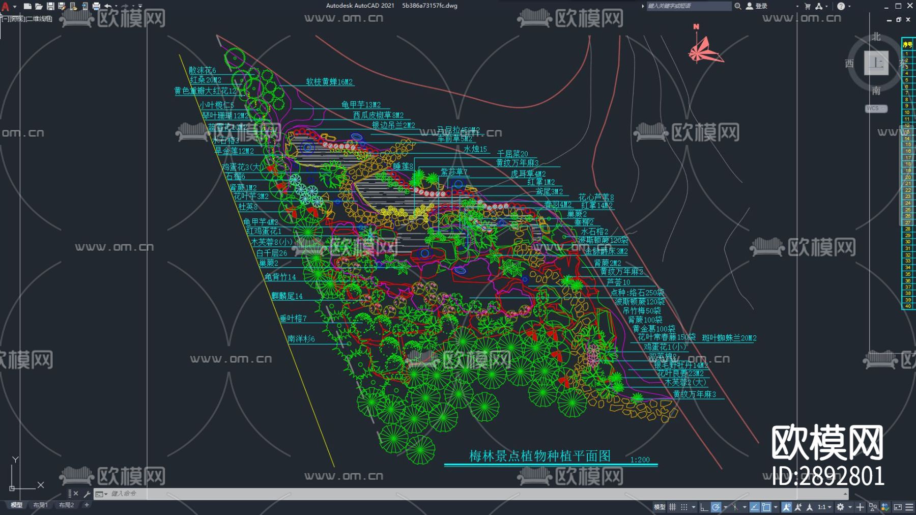 公园园林cad施工图下载（渲染图3）