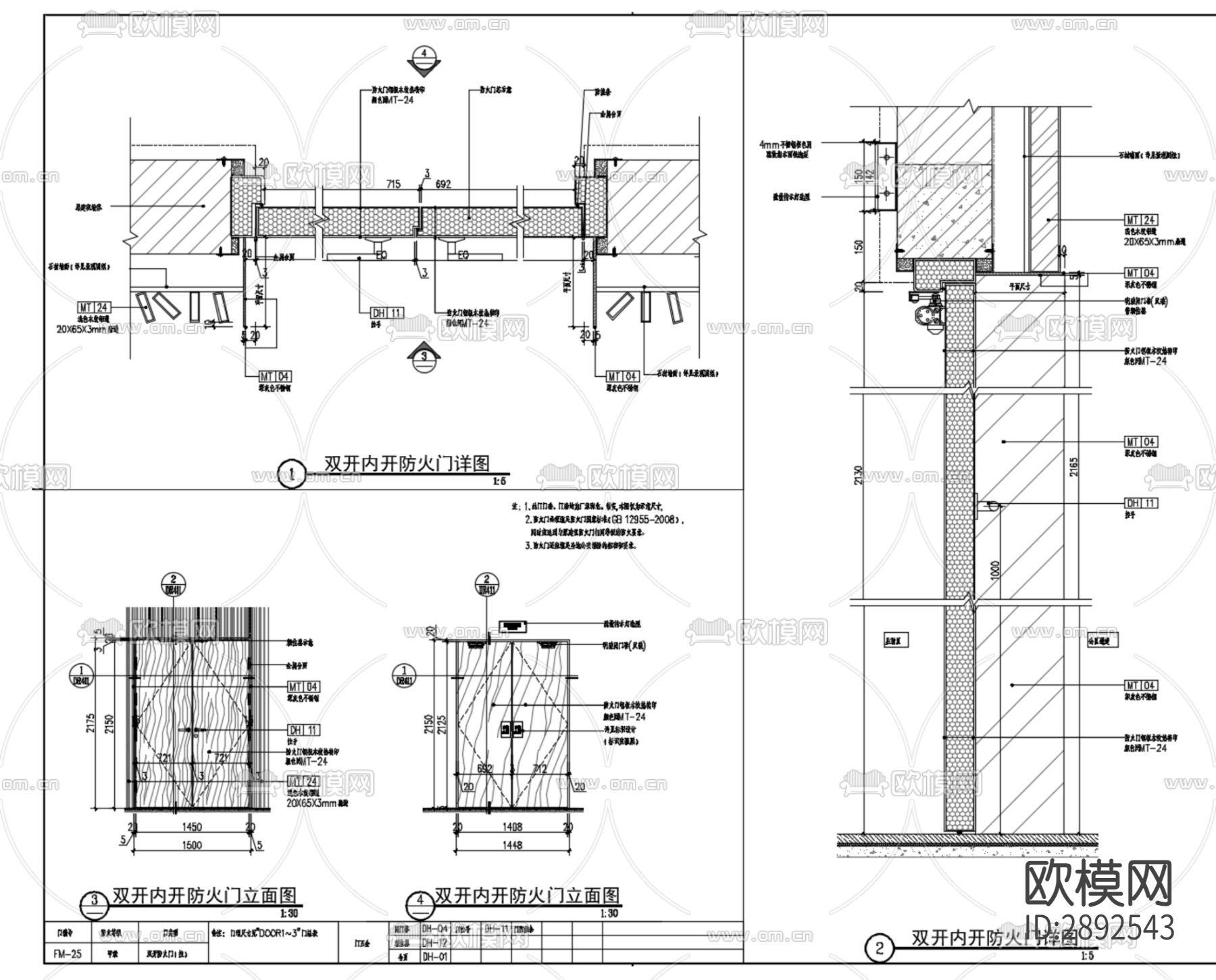 防火门cad大样节点详图下载（渲染图8）