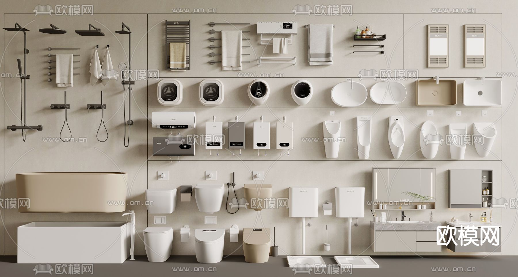 马桶 蹲厕 尿斗 毛巾架 洁具3d模型下载