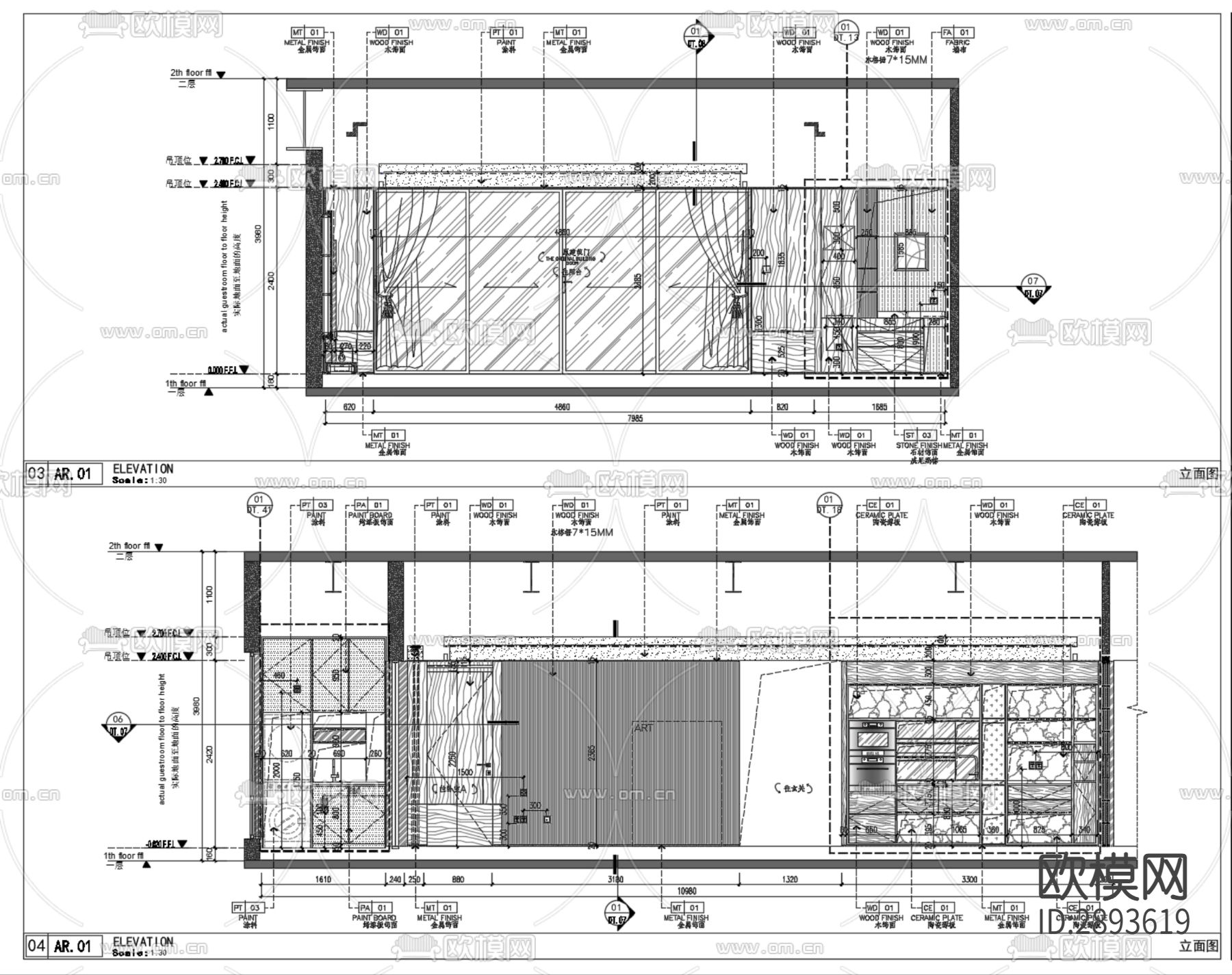 家装平层cad施工图下载（渲染图9）