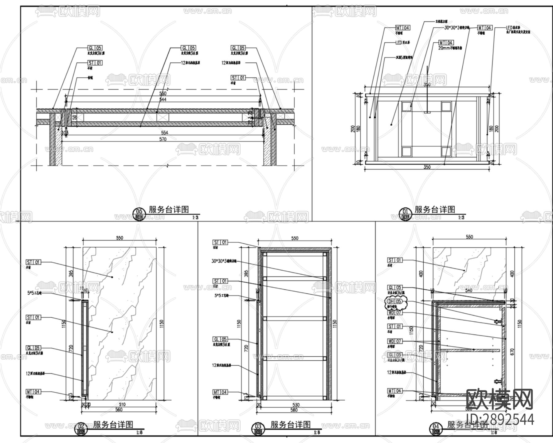 商场服务台接待台cad节点详图下载（渲染图8）