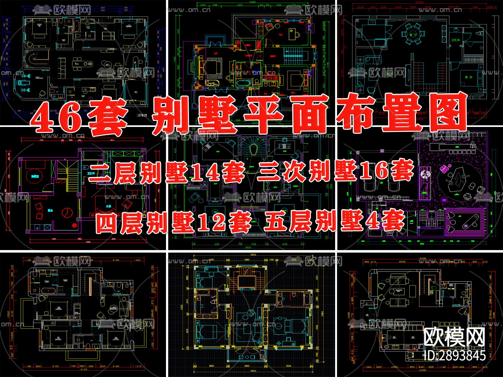 别墅cad施工图下载（渲染图1）