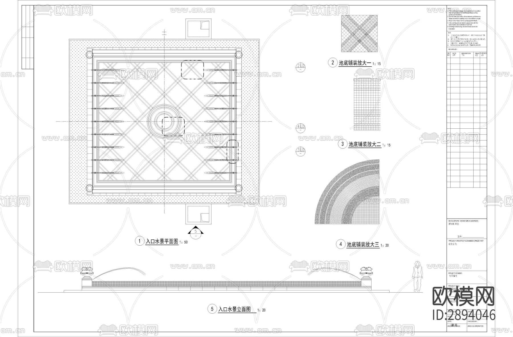 入口水景cad大详图下载（渲染图1）