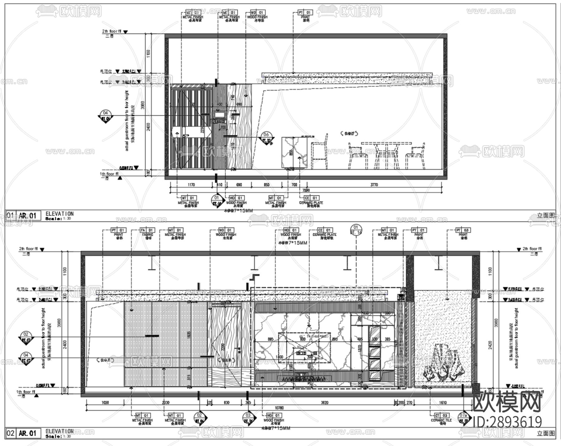 家装平层cad施工图下载（渲染图6）