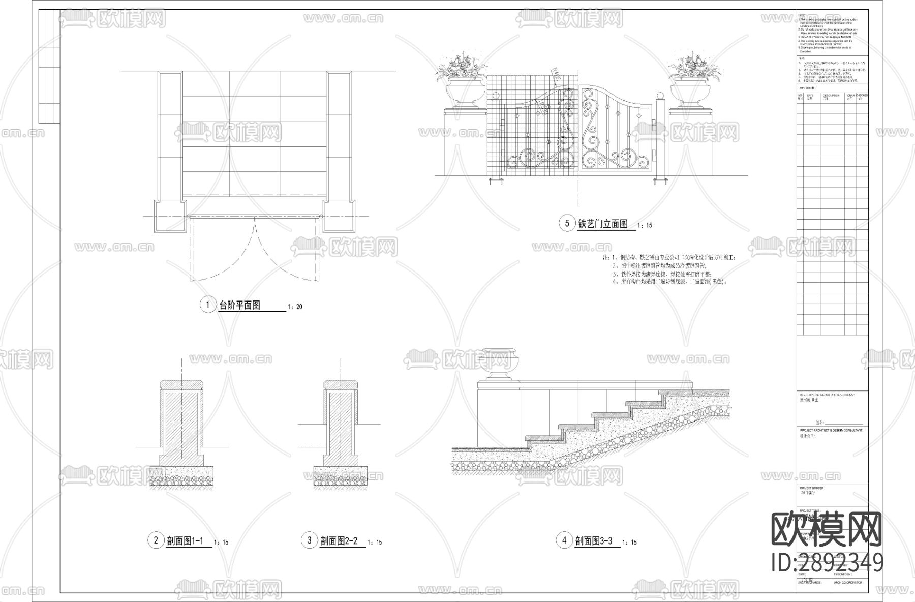 中心水池廊架cad大样详图下载（渲染图1）