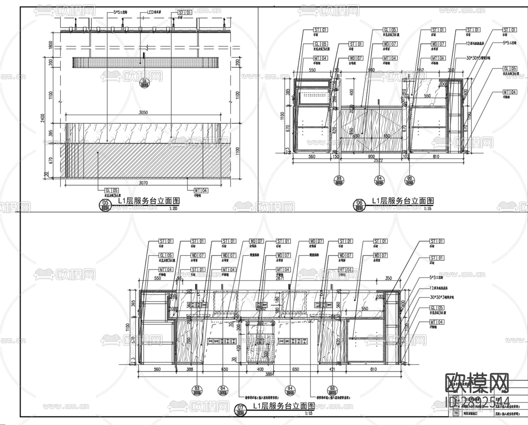 商场服务台接待台cad节点详图下载（渲染图6）