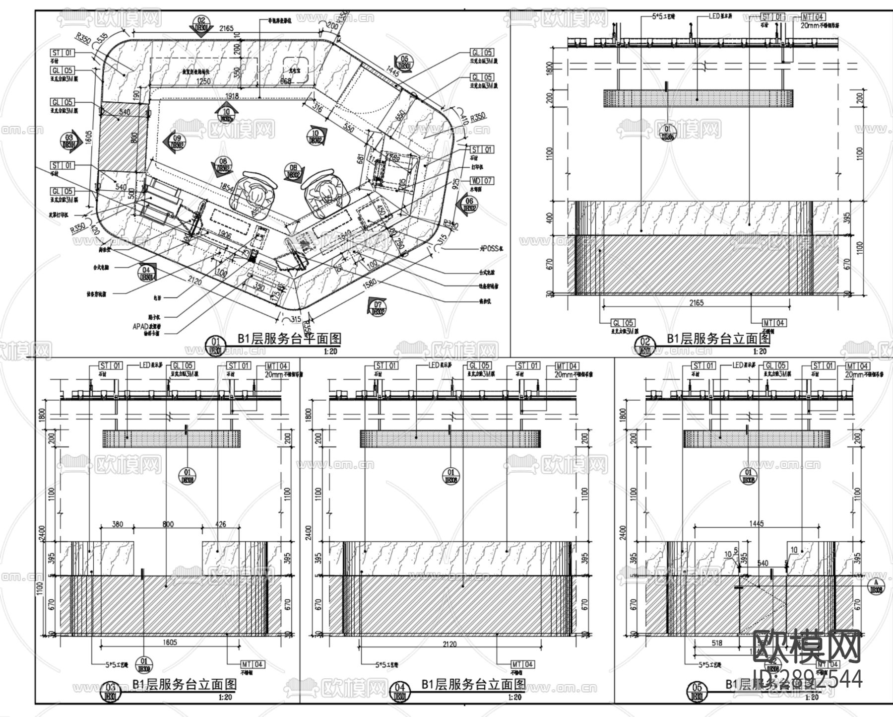 商场服务台接待台cad节点详图下载（渲染图3）