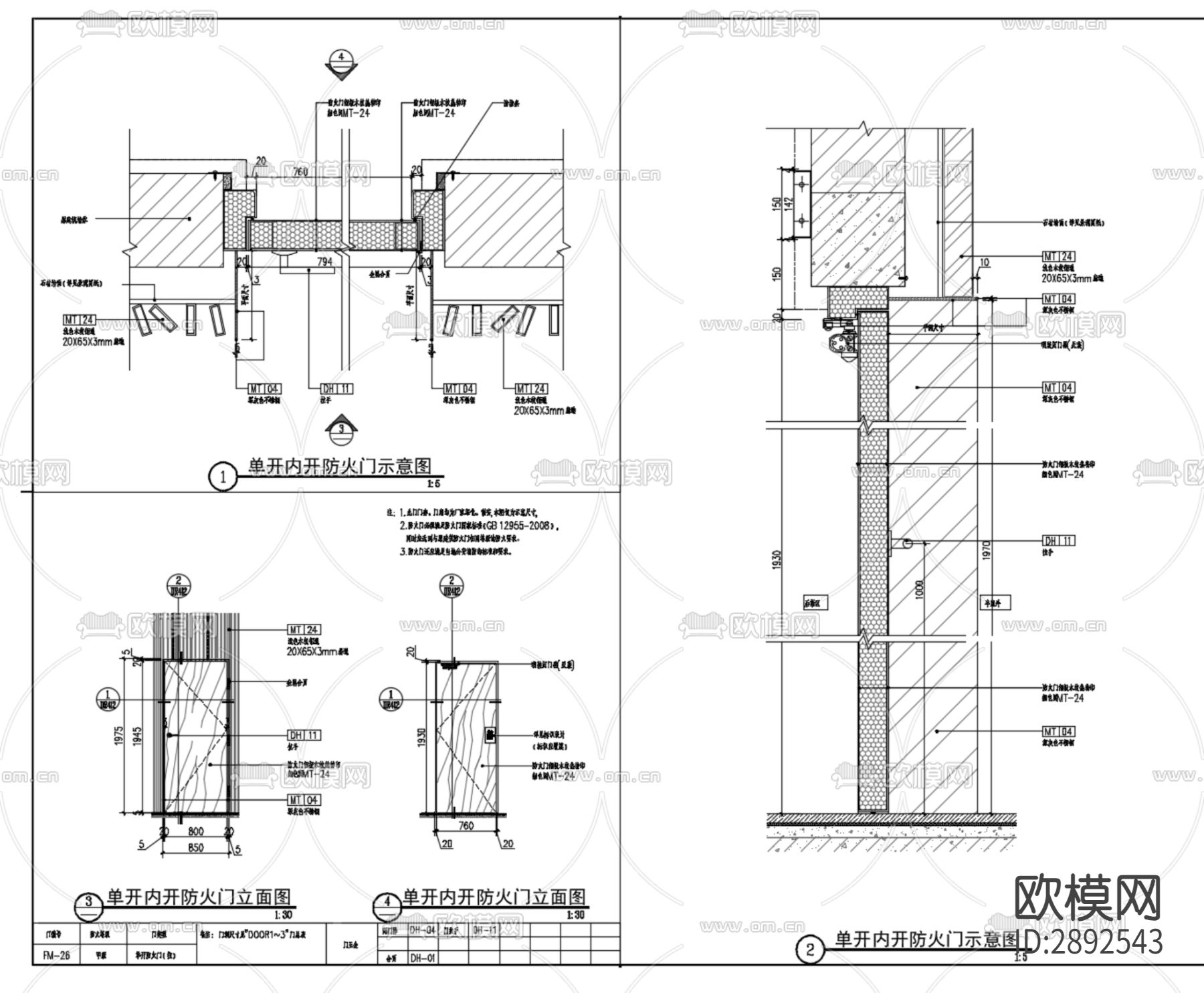 防火门cad大样节点详图下载（渲染图9）
