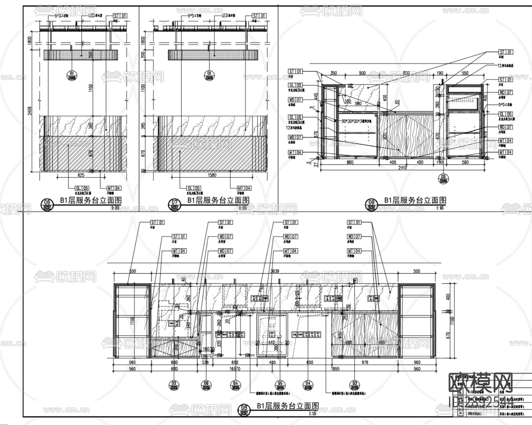 商场服务台接待台cad节点详图下载（渲染图2）