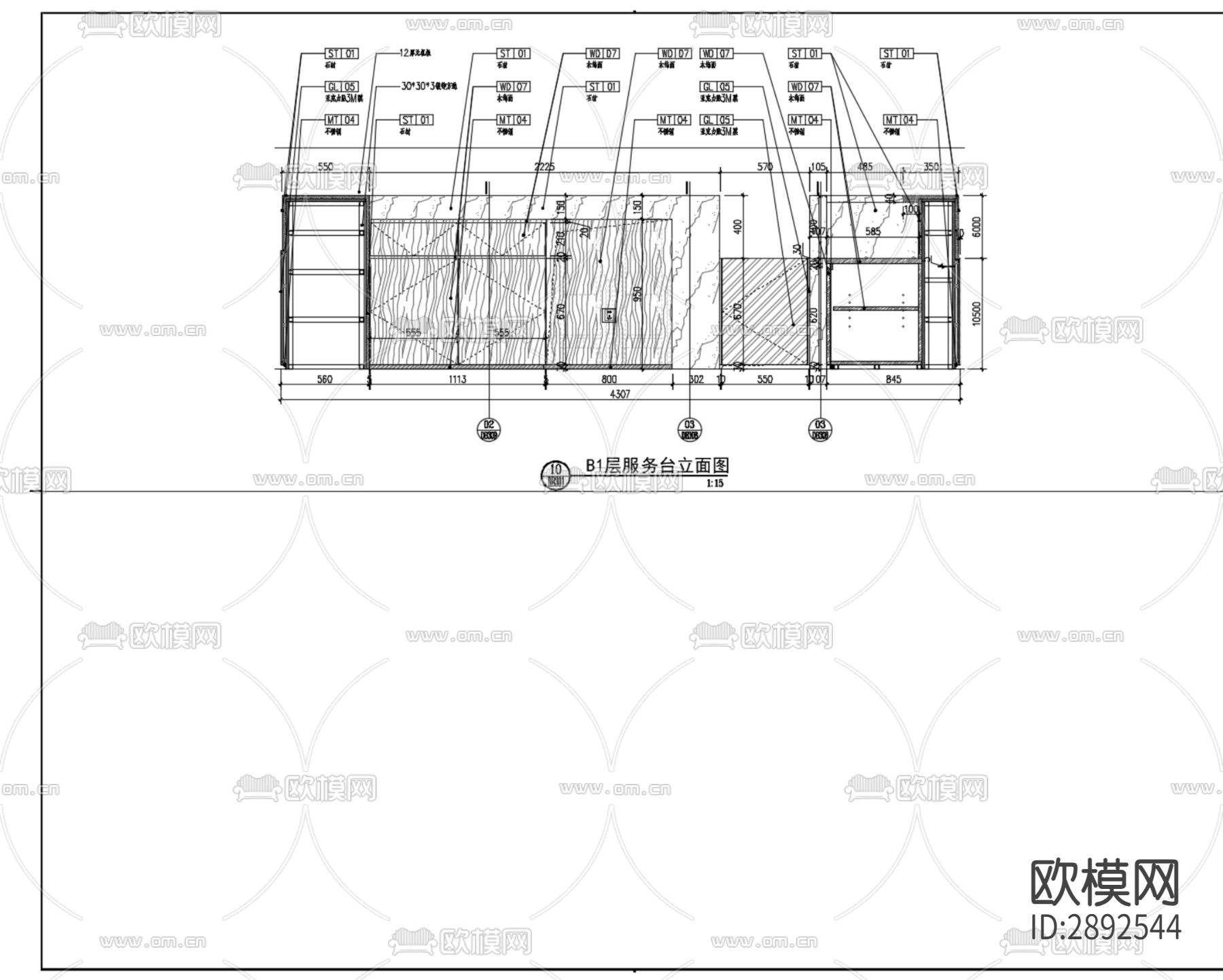 商场服务台接待台cad节点详图下载（渲染图4）