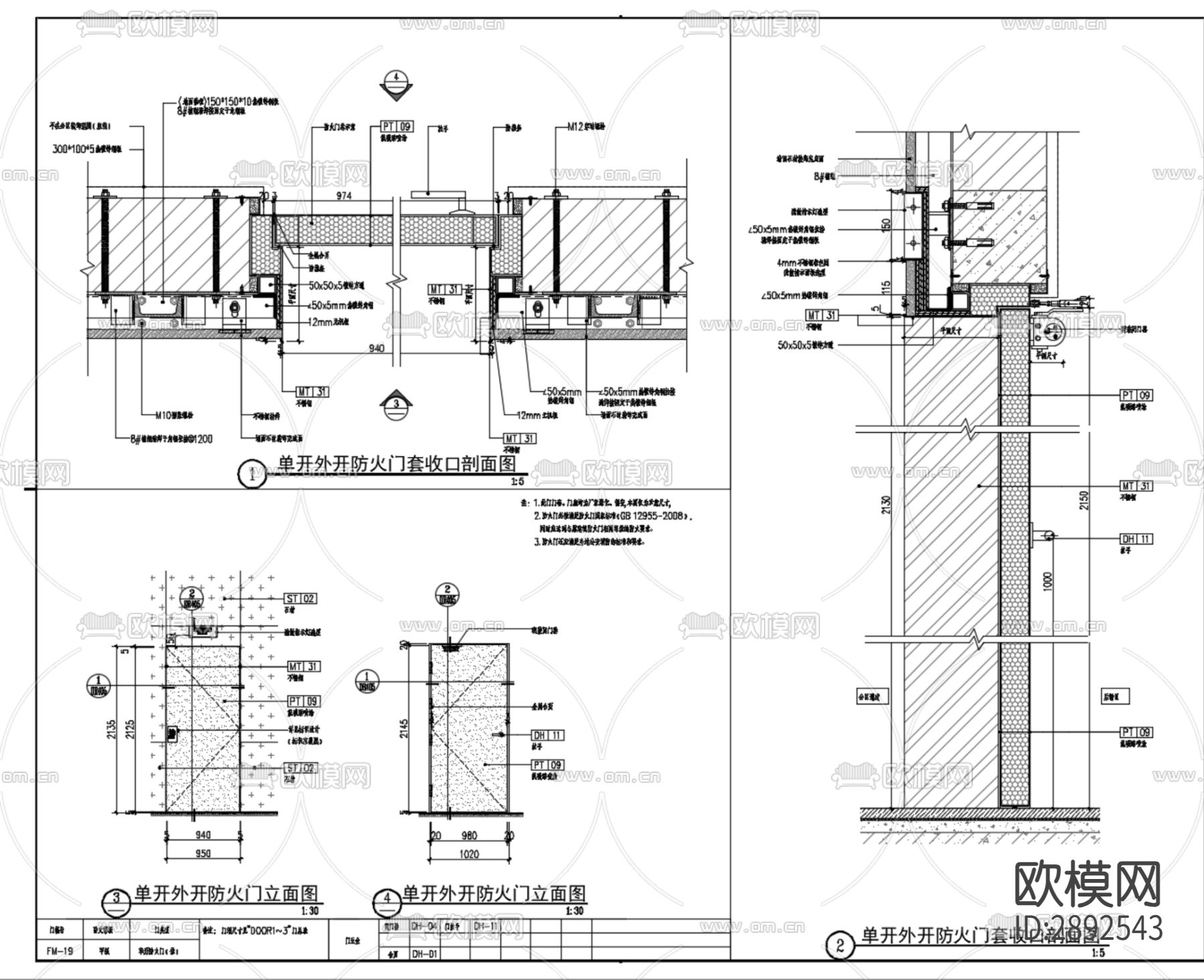 防火门cad大样节点详图下载（渲染图5）