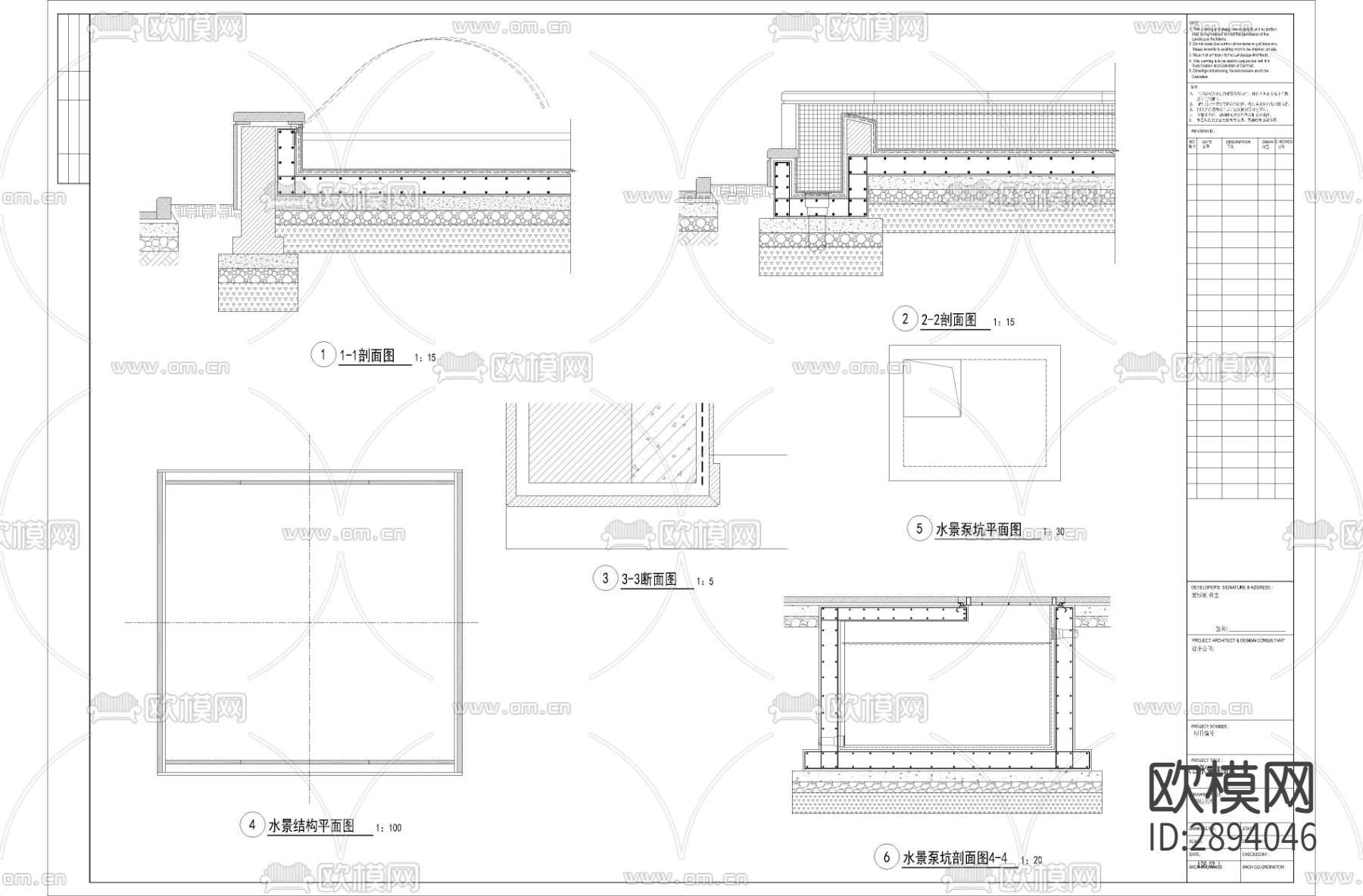 入口水景cad大详图下载（渲染图2）