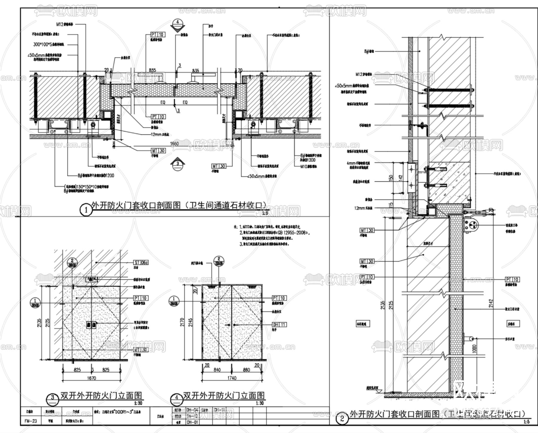 防火门cad大样节点详图下载（渲染图7）
