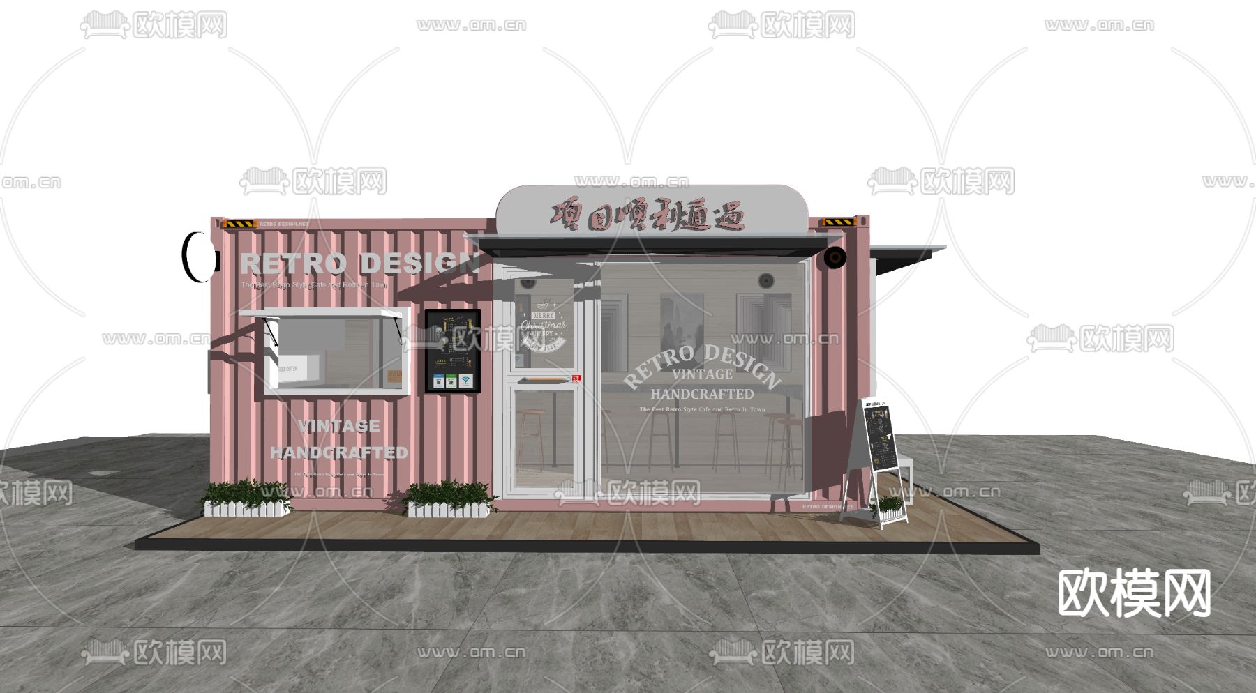 集装箱摊位su模型下载（渲染图3）