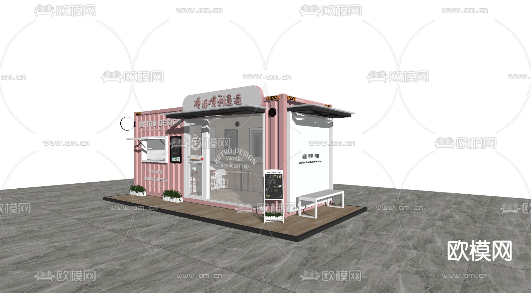 集装箱摊位su模型下载（渲染图2）