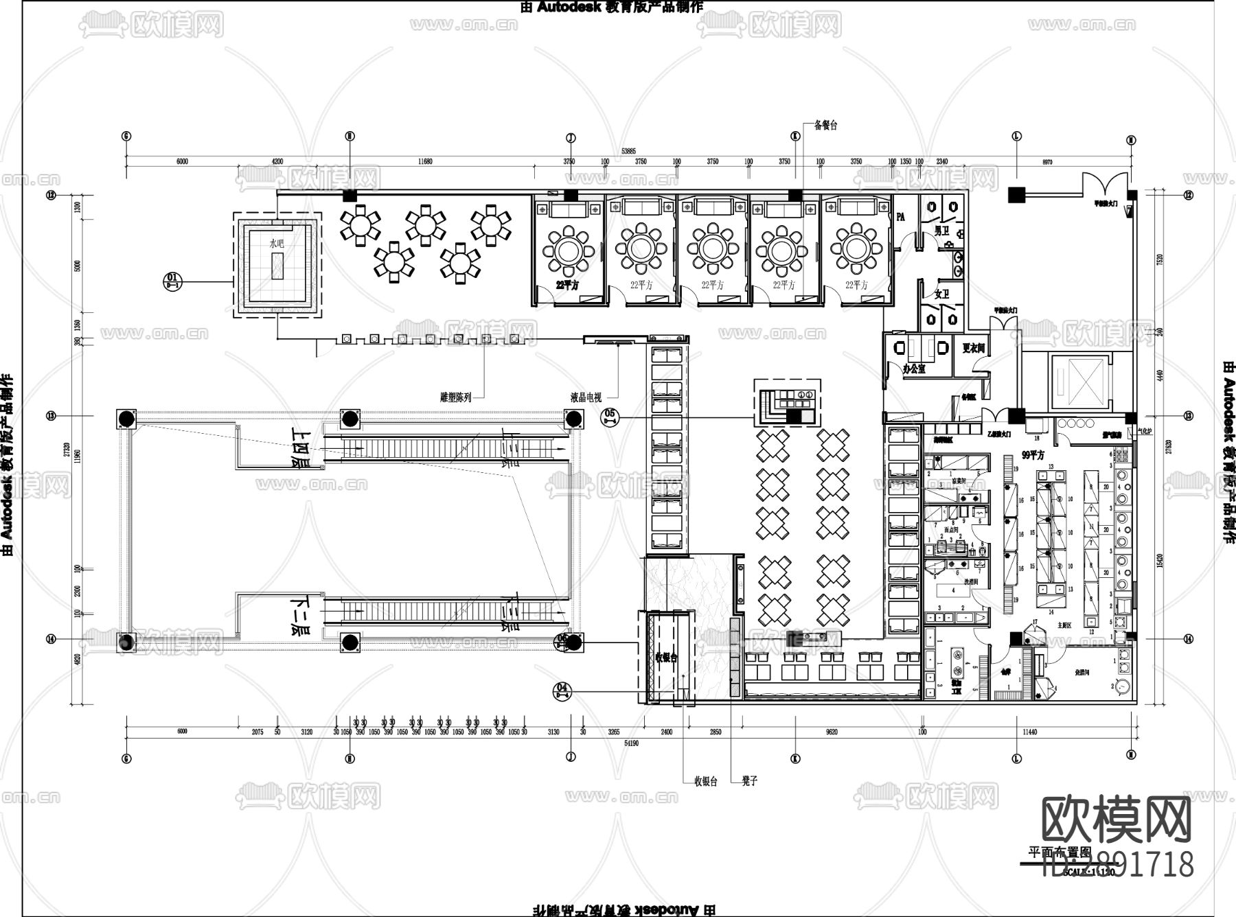 餐厅cad平面图下载（渲染图4）