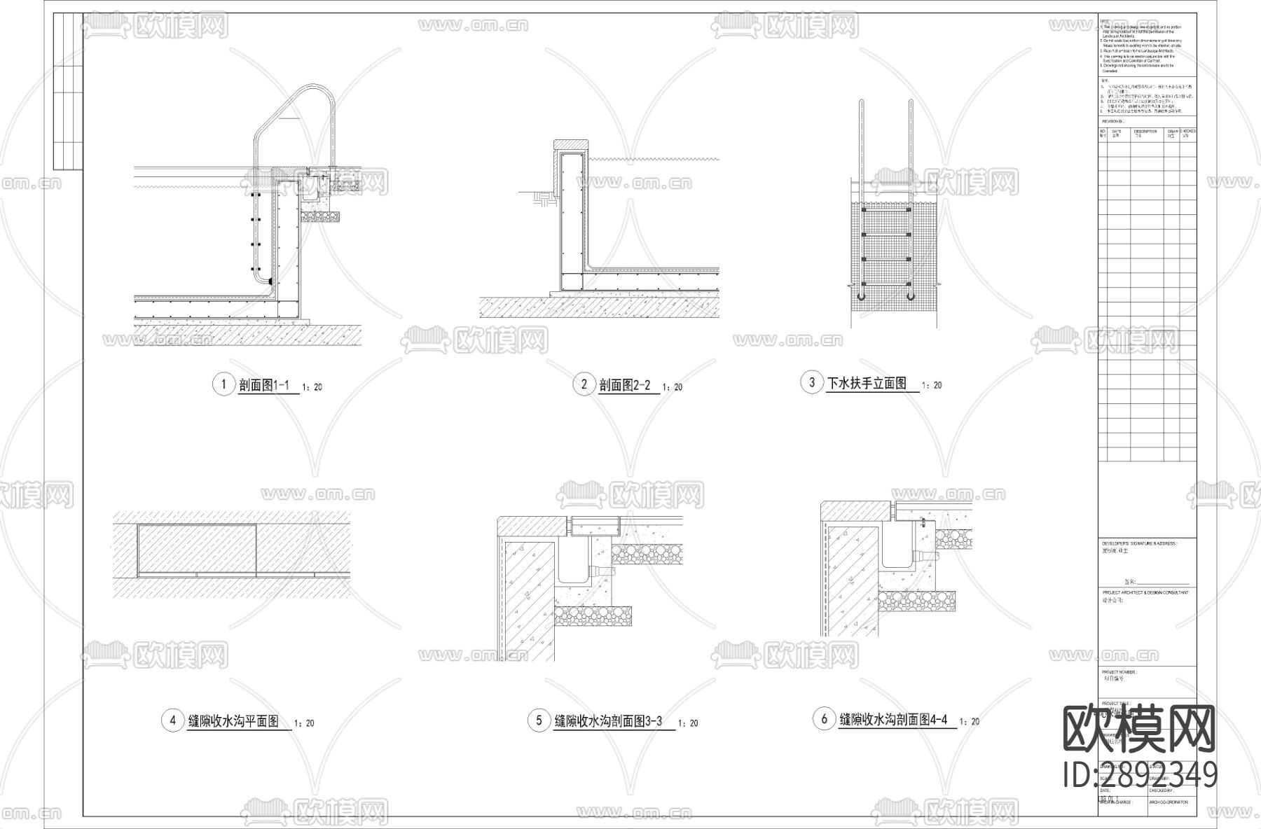中心水池廊架cad大样详图下载（渲染图5）