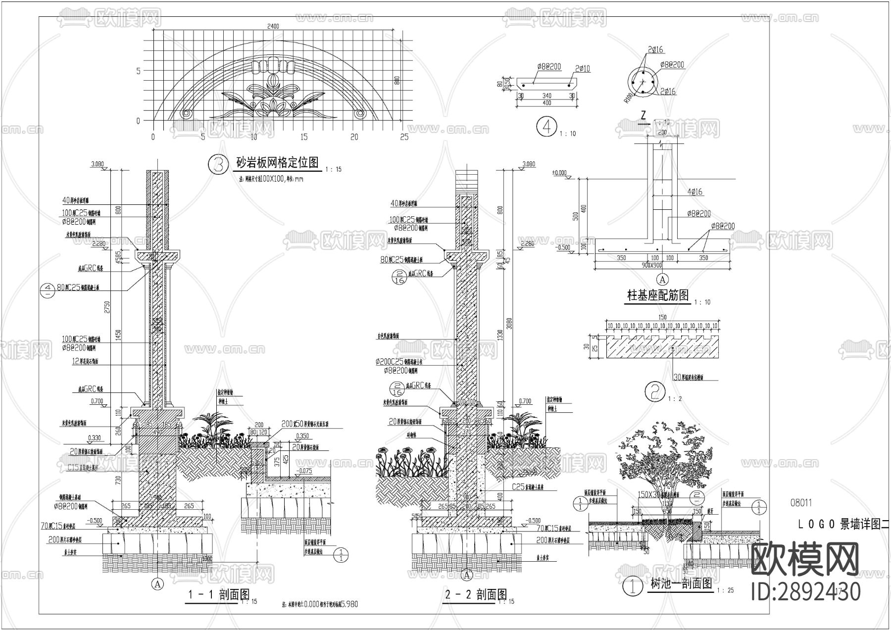 欧式景墙cad大样图下载（渲染图2）