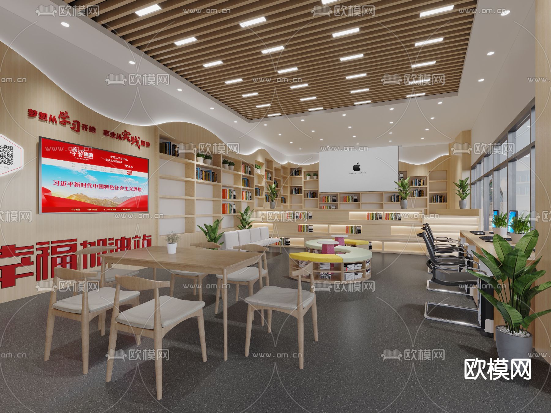 图书馆 阅读室3d模型下载（渲染图3）