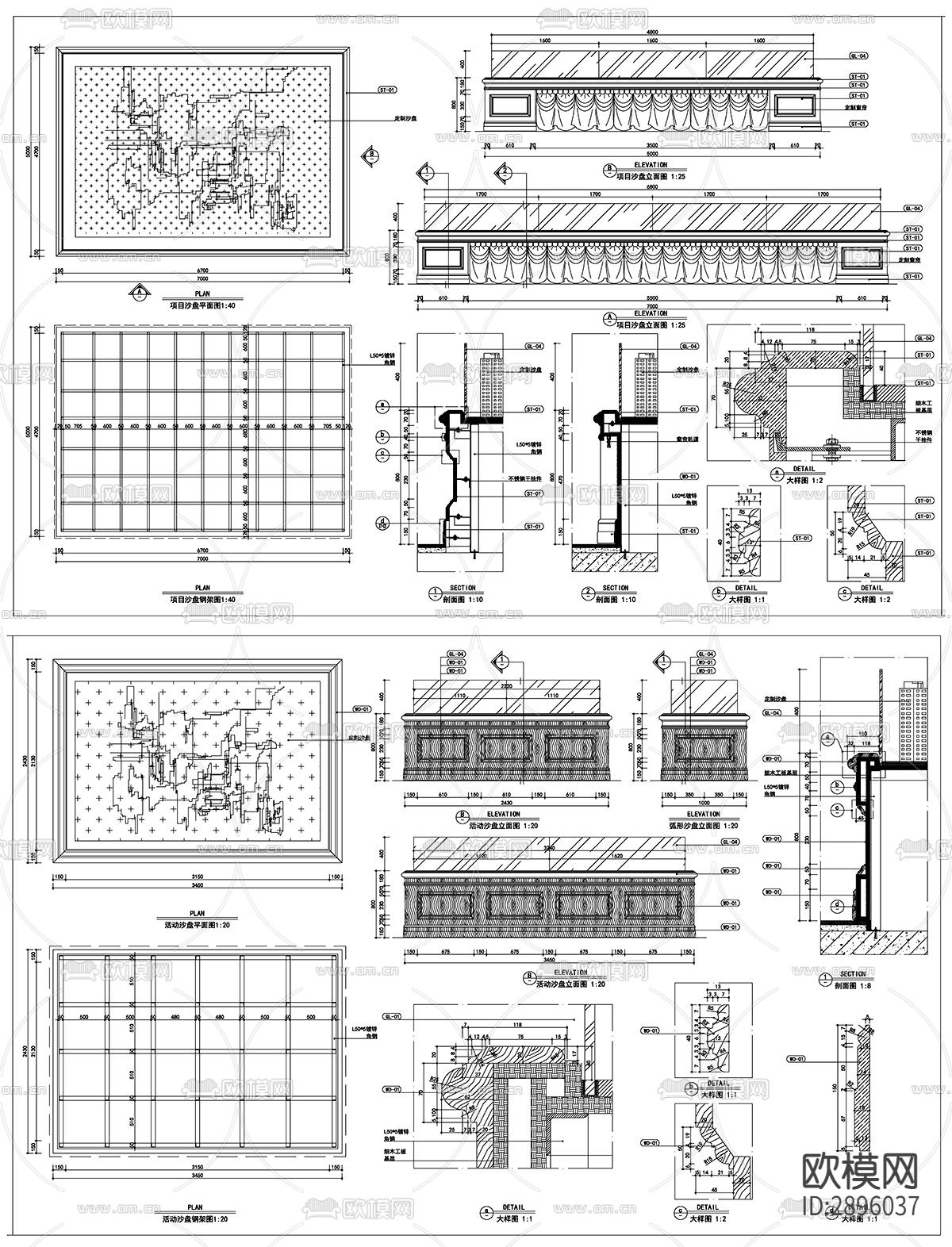 沙盘设计CAD施工图下载（渲染图7）