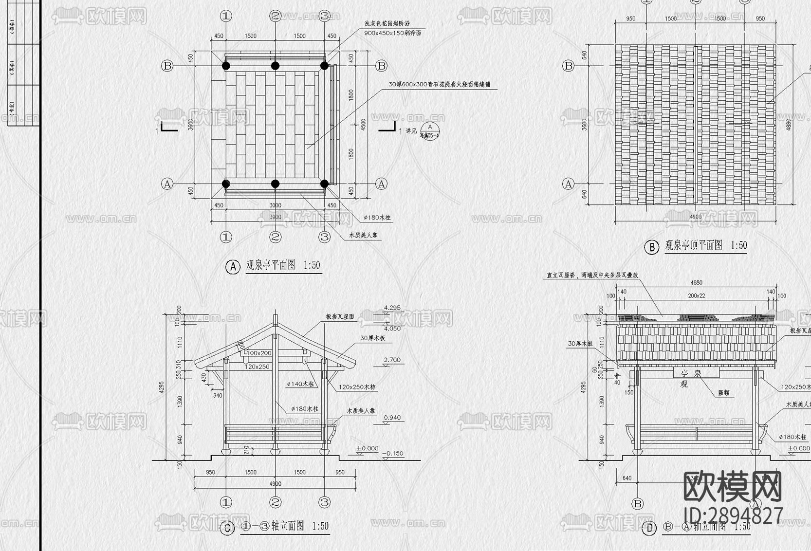亭廊cad大样图下载（渲染图6）