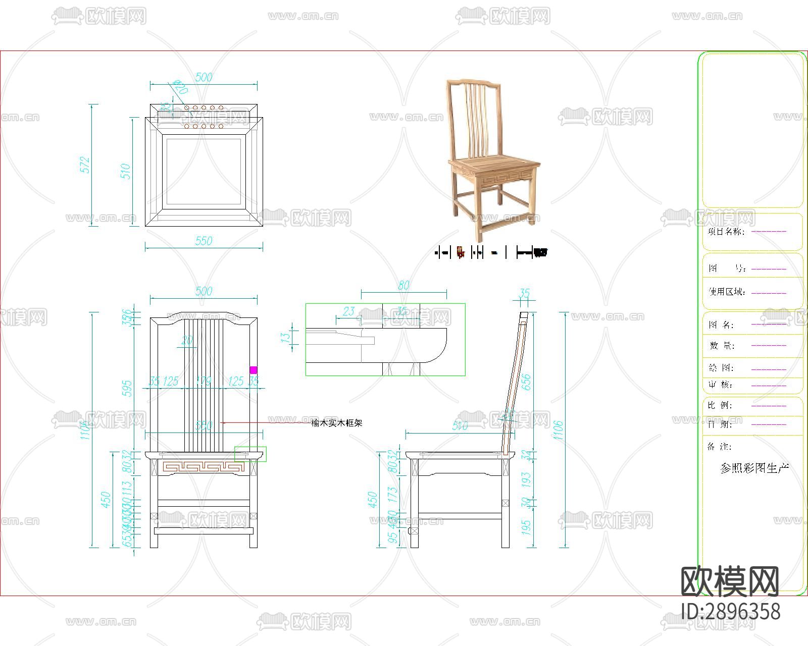 家具三视图cad图库下载（渲染图3）