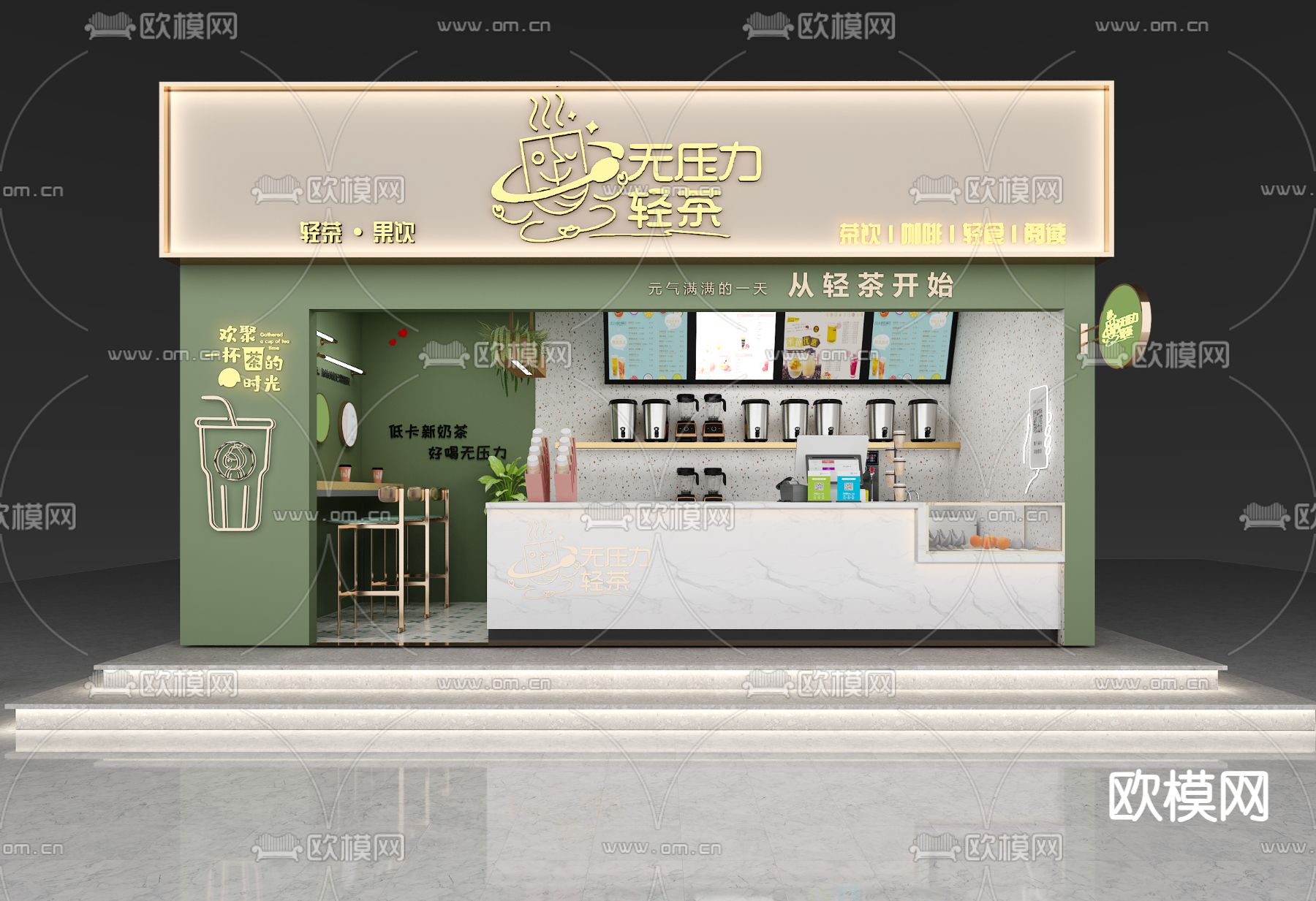 奶茶店门头su模型下载（渲染图1）