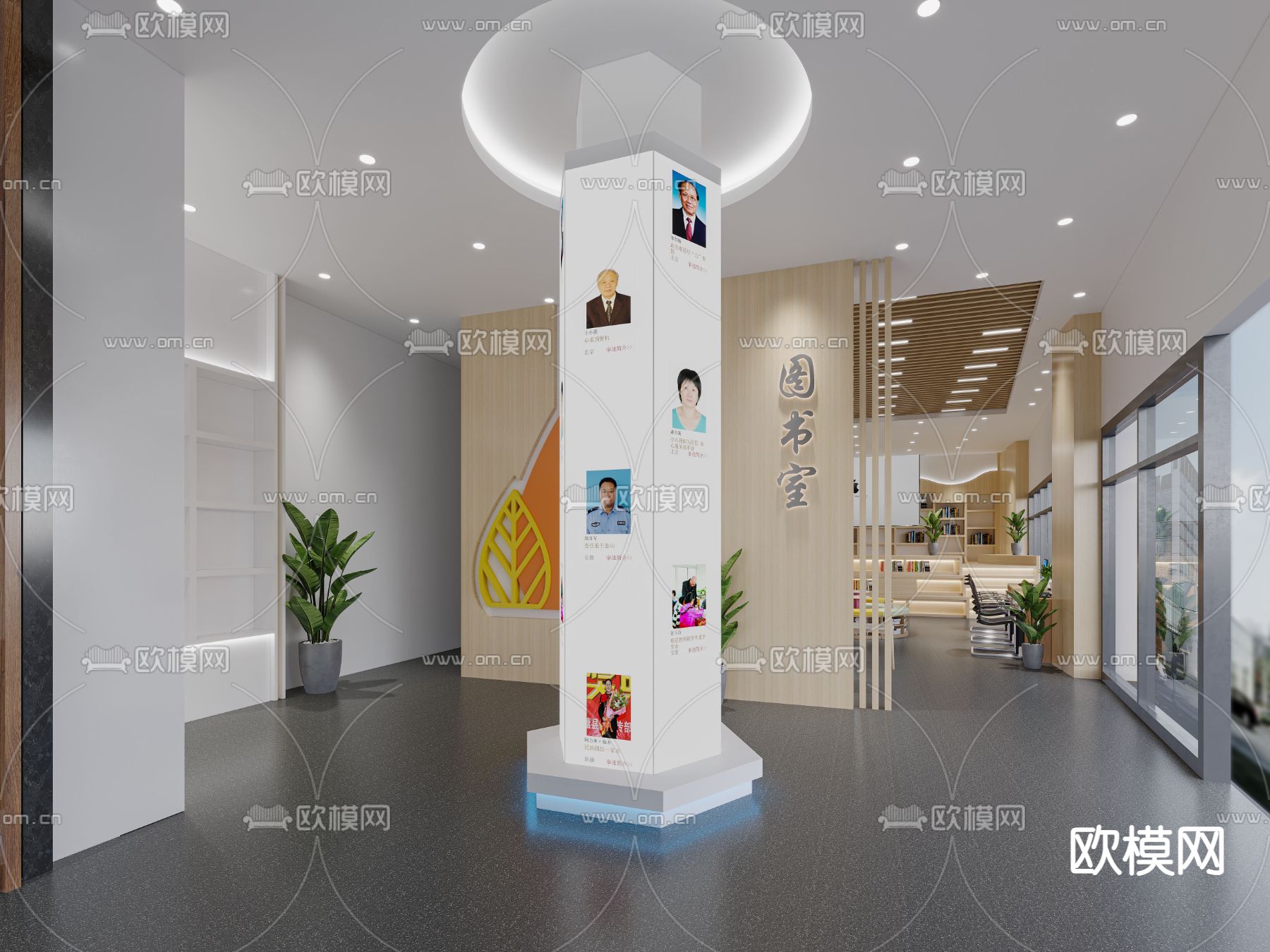 图书馆 阅读室3d模型下载（渲染图1）